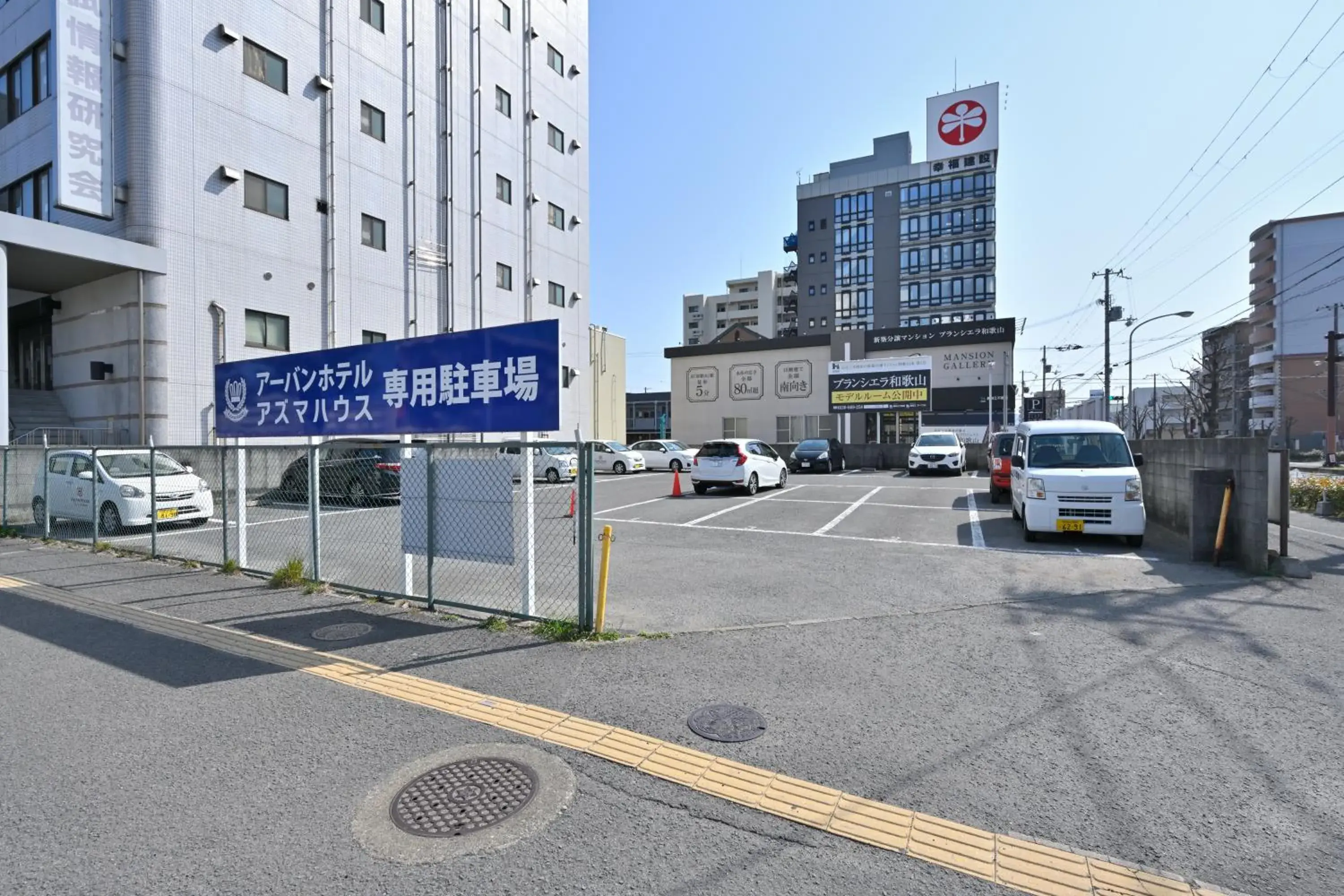 Parking in Wakayama Urban Hotel