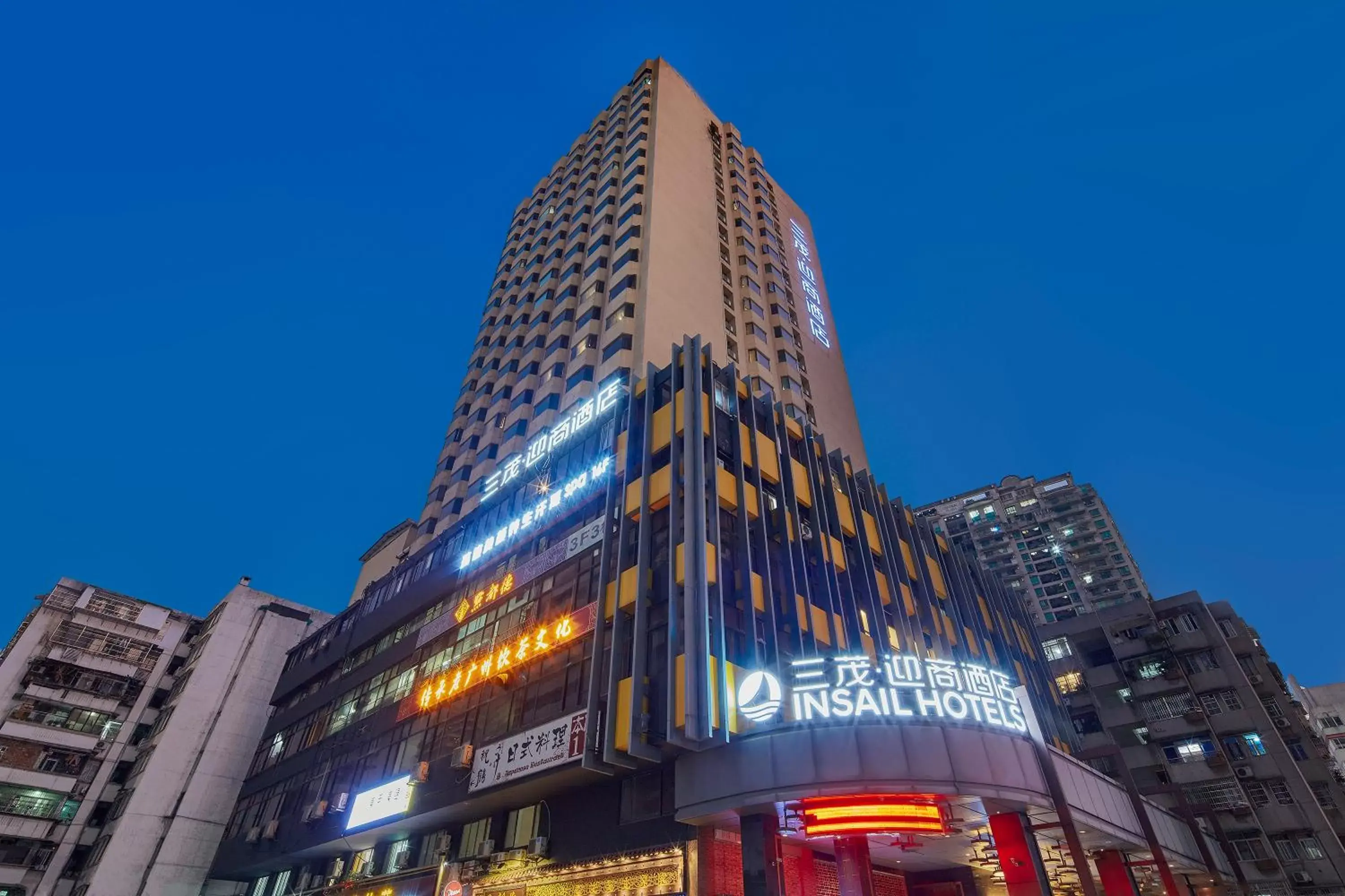 Property building in Insail Hotels ( Huanshi Road Taojin Metro Station Guangzhou)