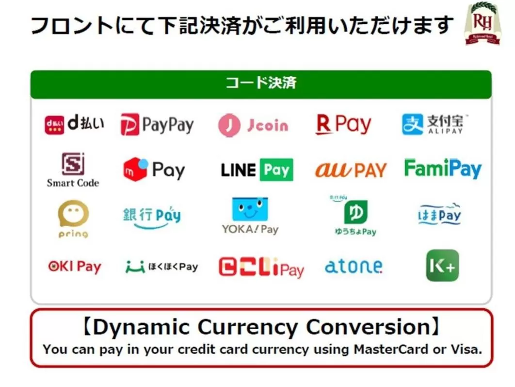 Richmond Hotel Tokyo Musashino