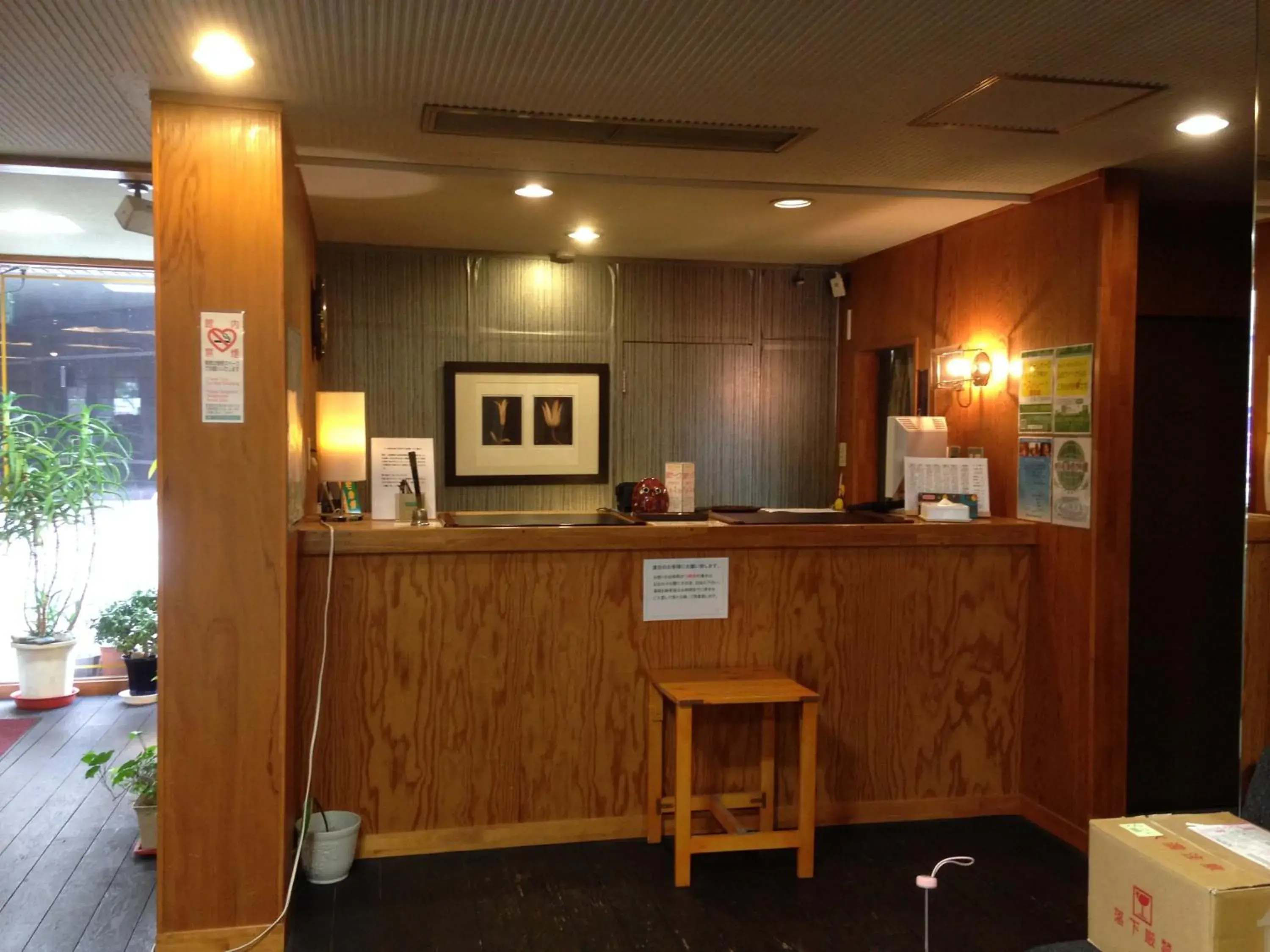 Lobby/Reception in Nagano Plaza Hotel