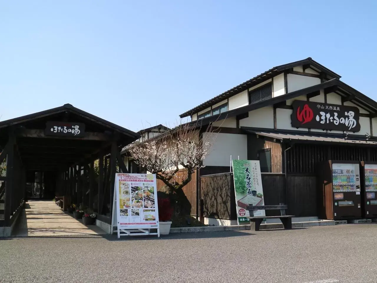 Other, Property Building in Moriyama Art Hotel