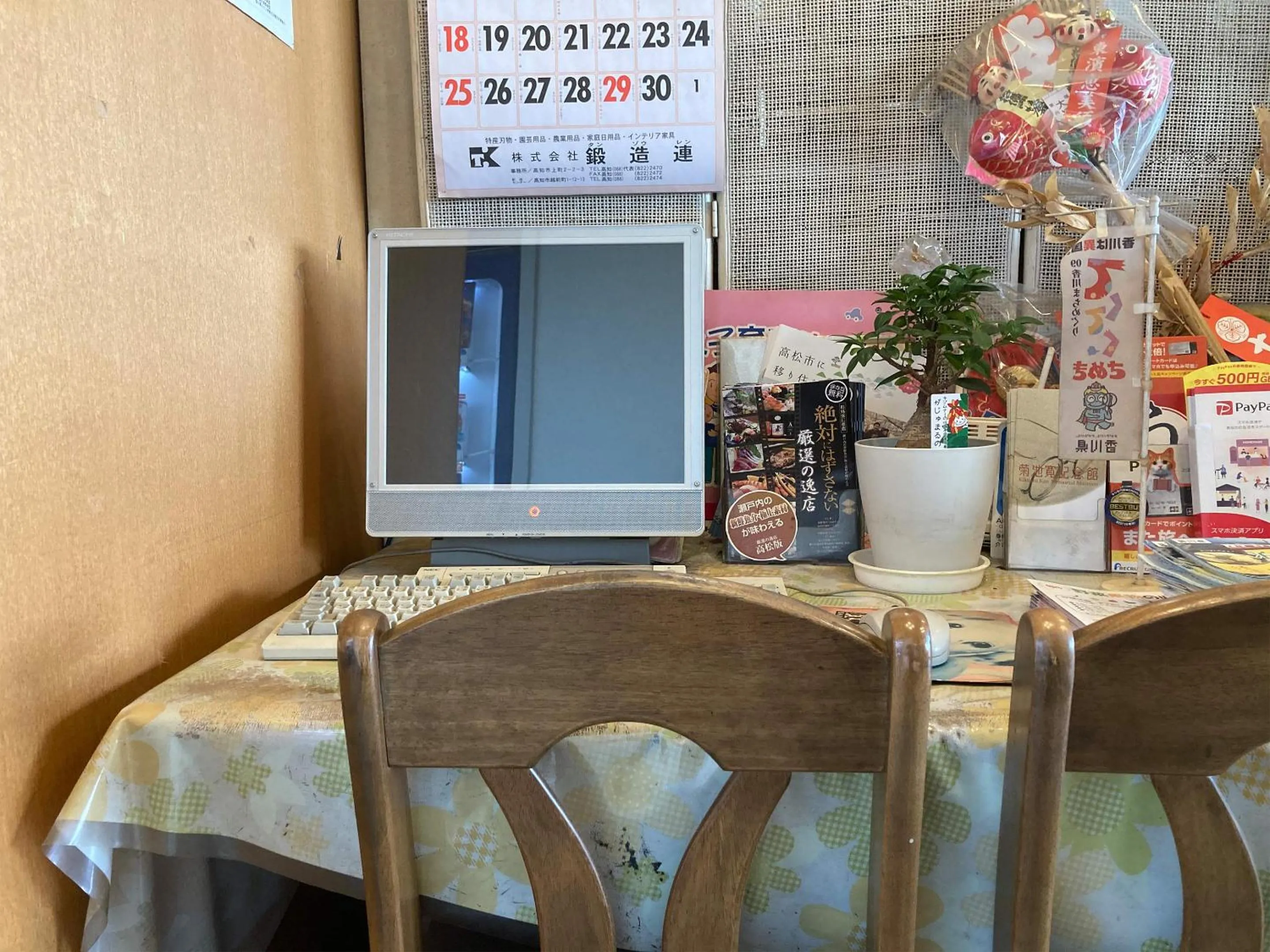 Area and facilities in Business Hotel Chateau Est Takamatsu