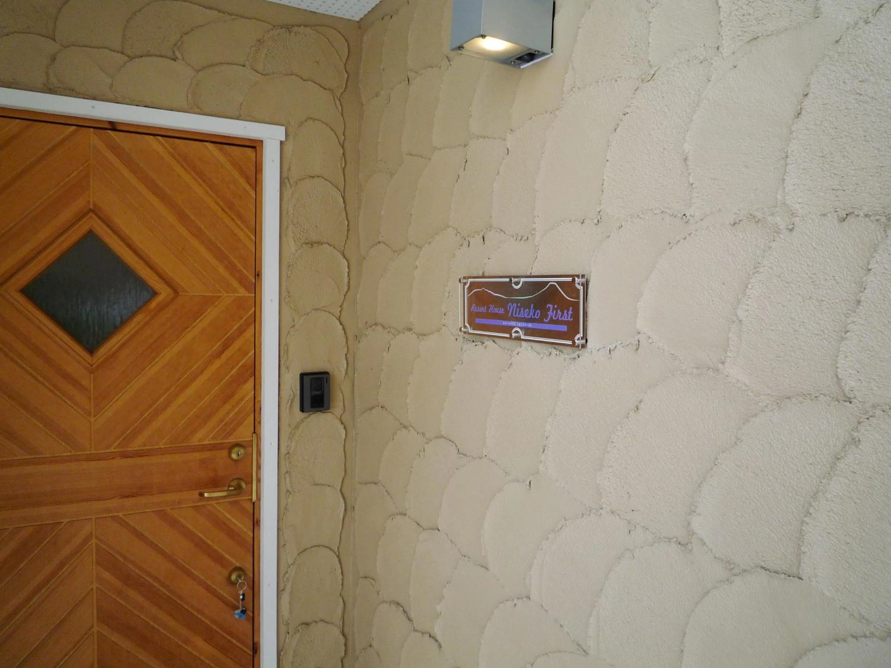 Hotel Resort Inn Niseko