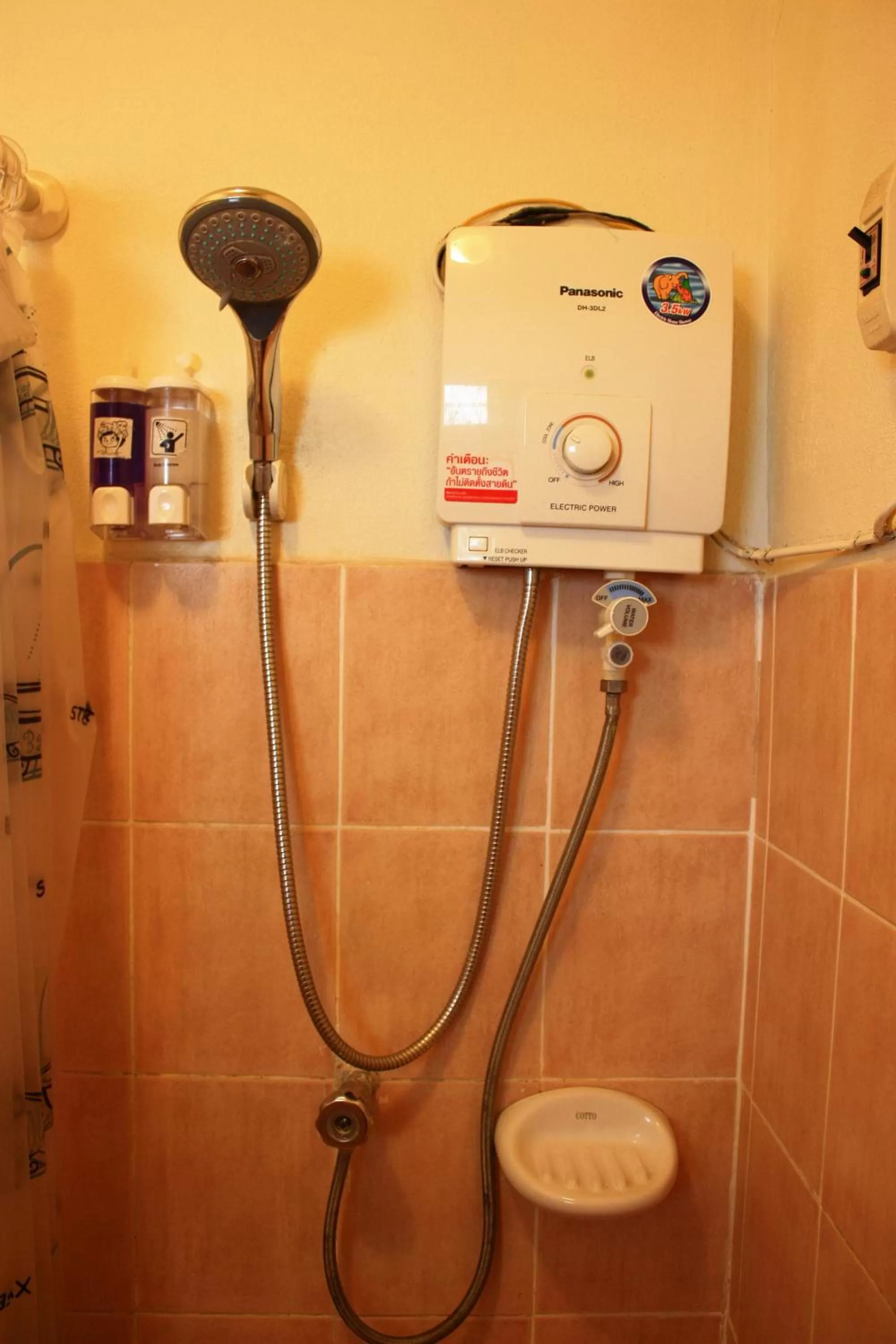 โรงแรมตีฆ้อง - Tri Gong Hotel