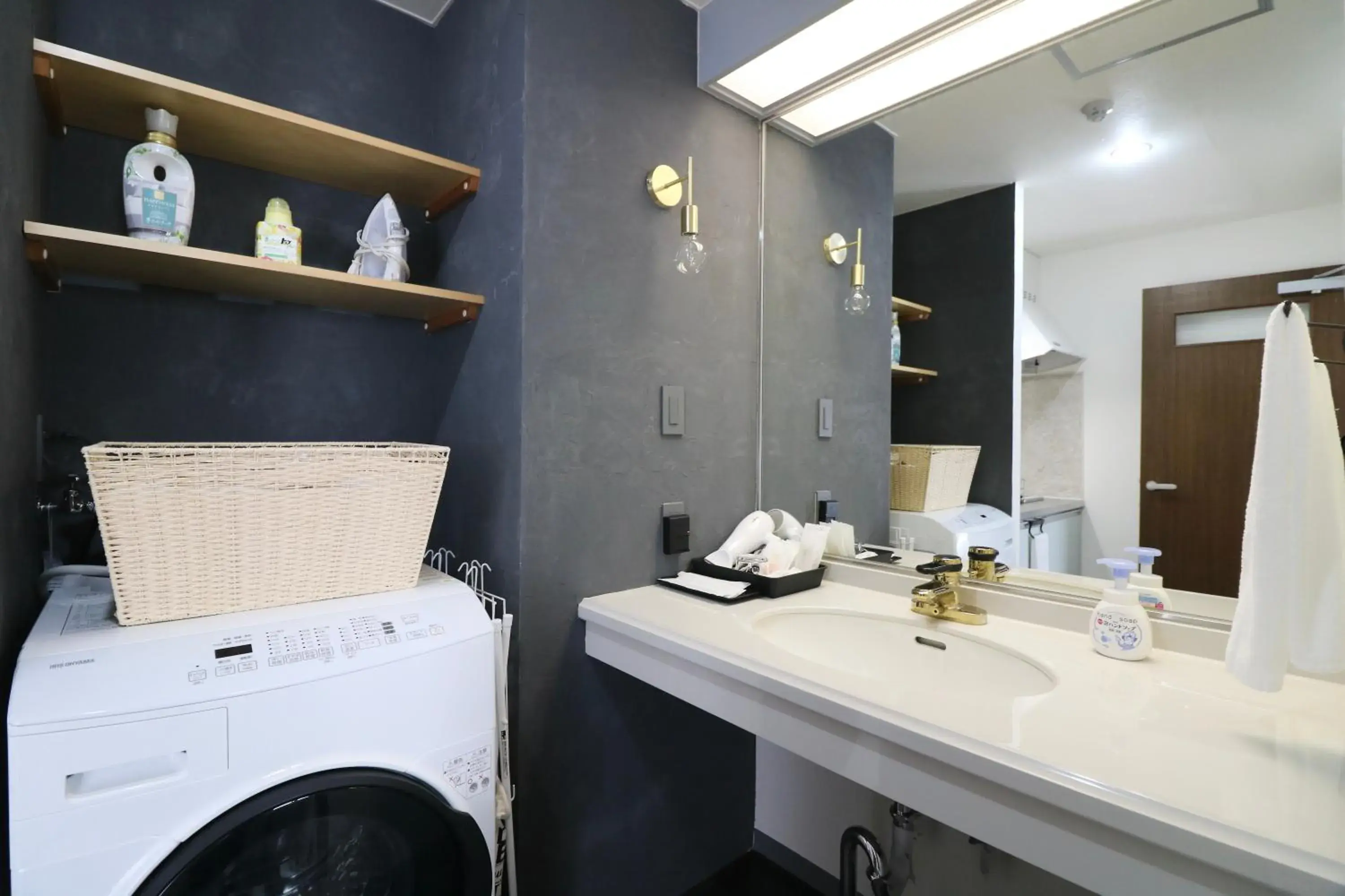 laundry, Bathroom in TAKETO STAY TERRACE ONE