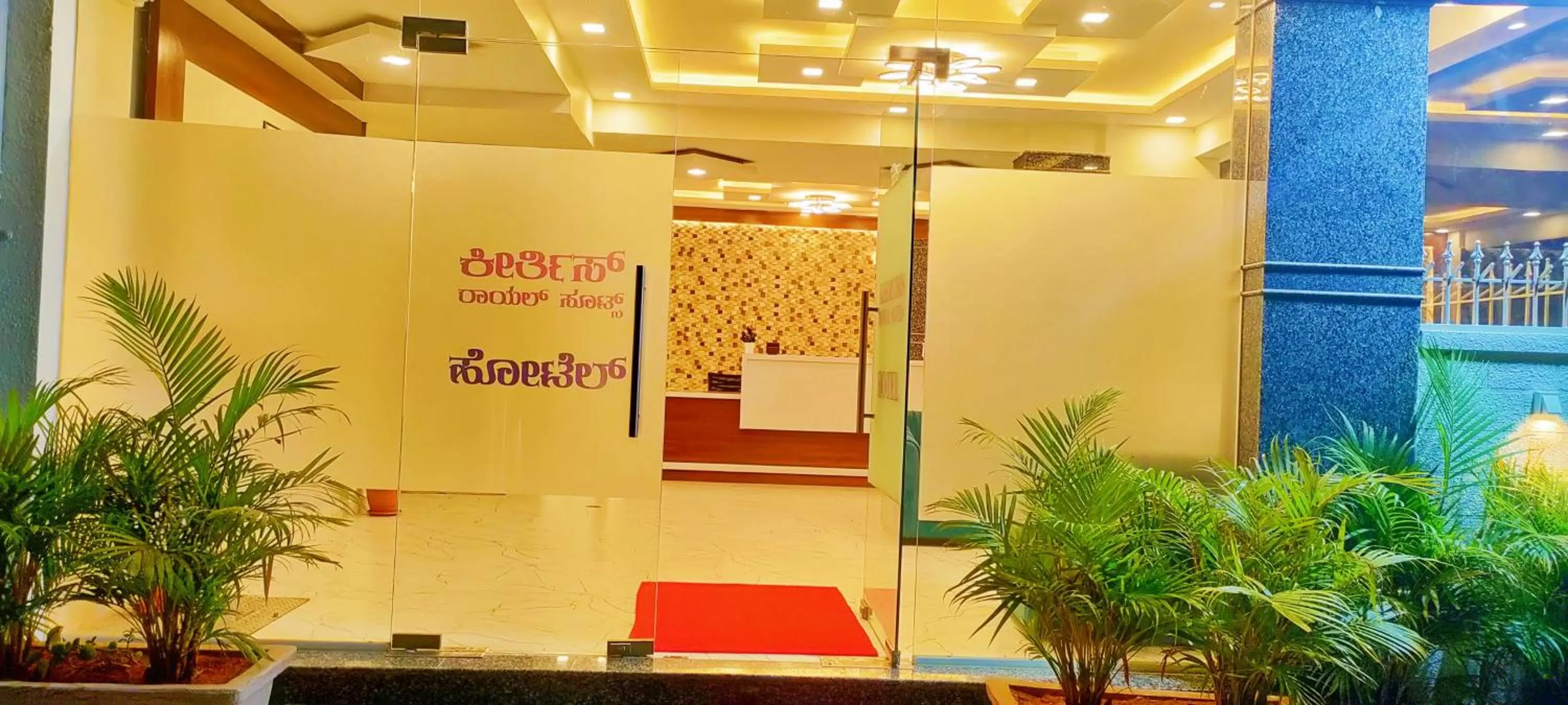 Property building in Keerthis Royal Suites - Hotel Near Kempegowda International Airport