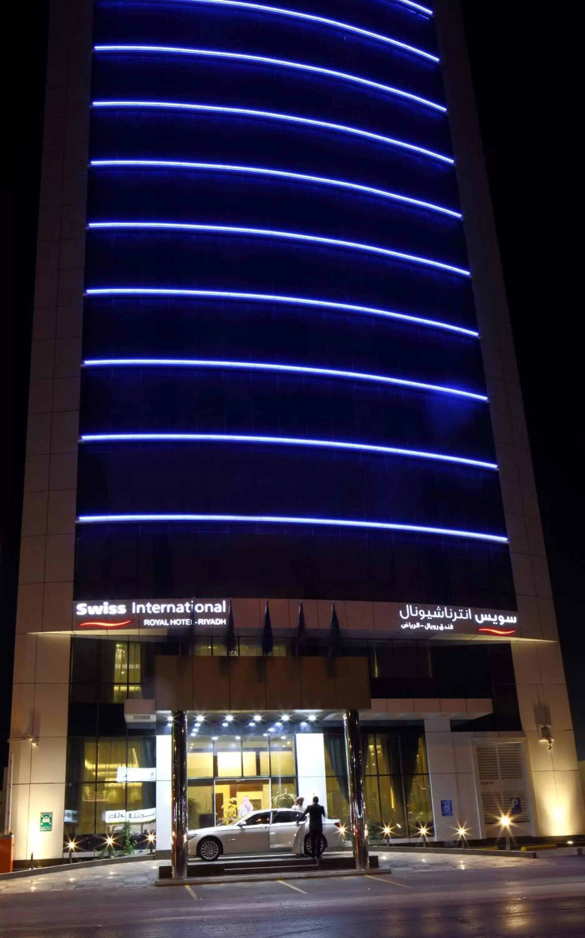 Facade/entrance, Property Building in Swiss International Royal Hotel Riyadh