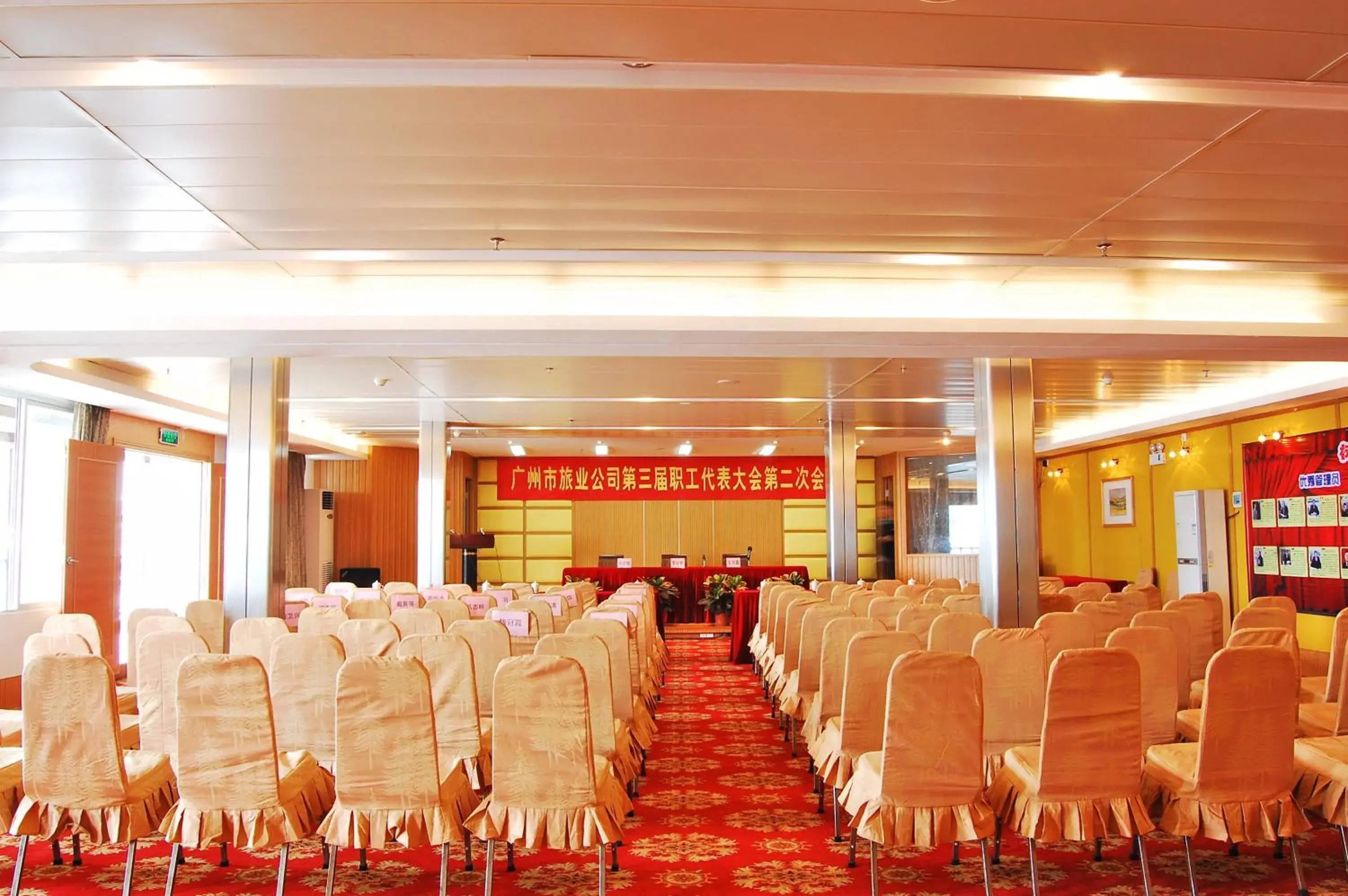 Business facilities in Xinhua Hotel