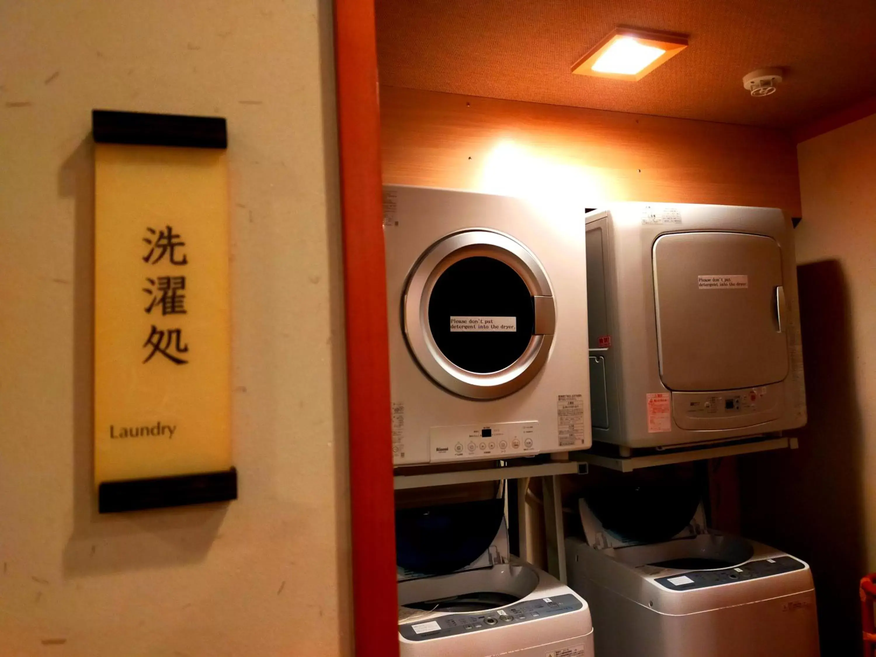 laundry in Kadensho, Arashiyama Onsen, Kyoto - Kyoritsu Resort