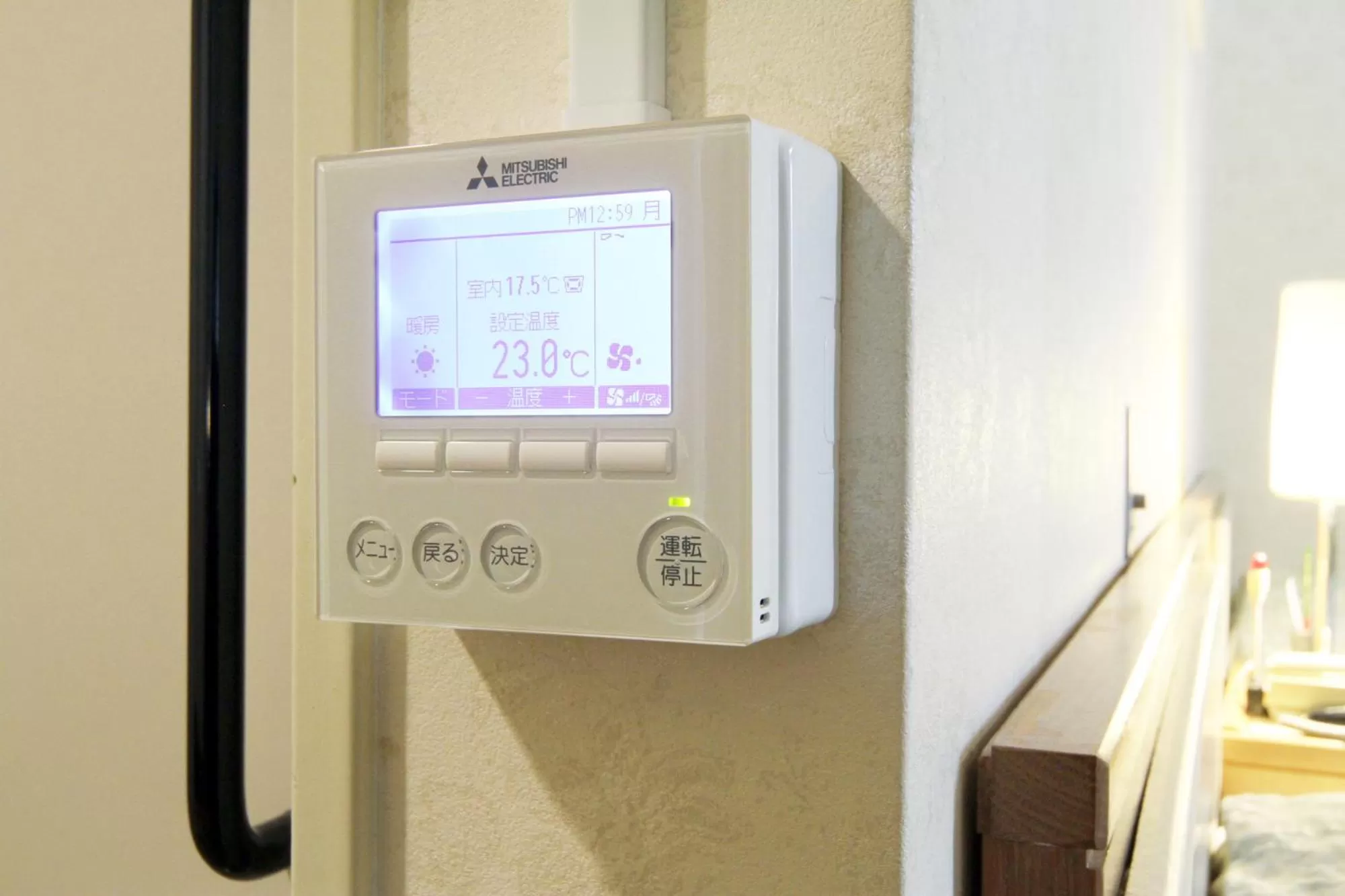 Hotel Hiroshima Sunplaza