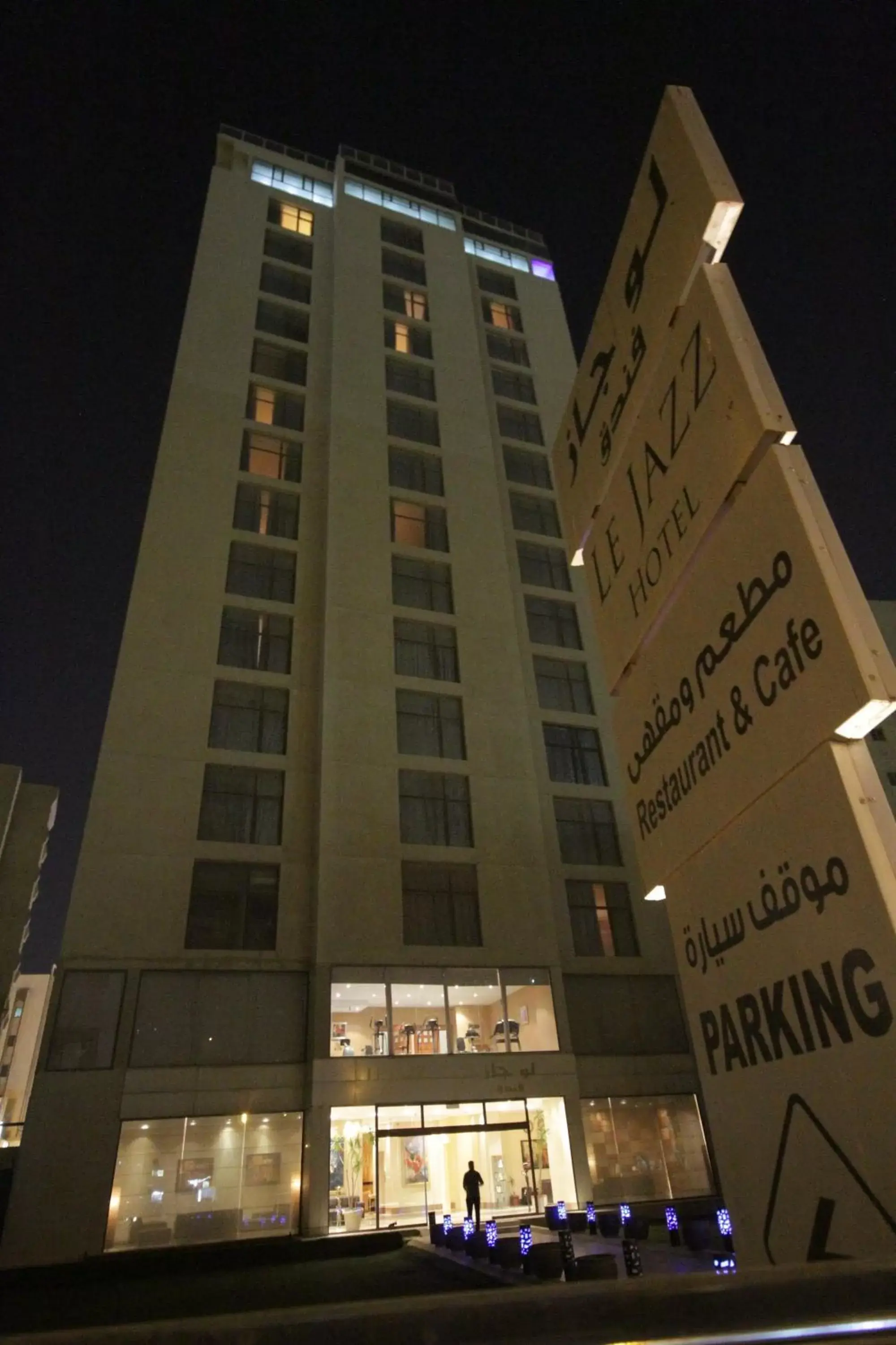 Property building in Le Jazz Hotel Property building in Le Jazz Hotel