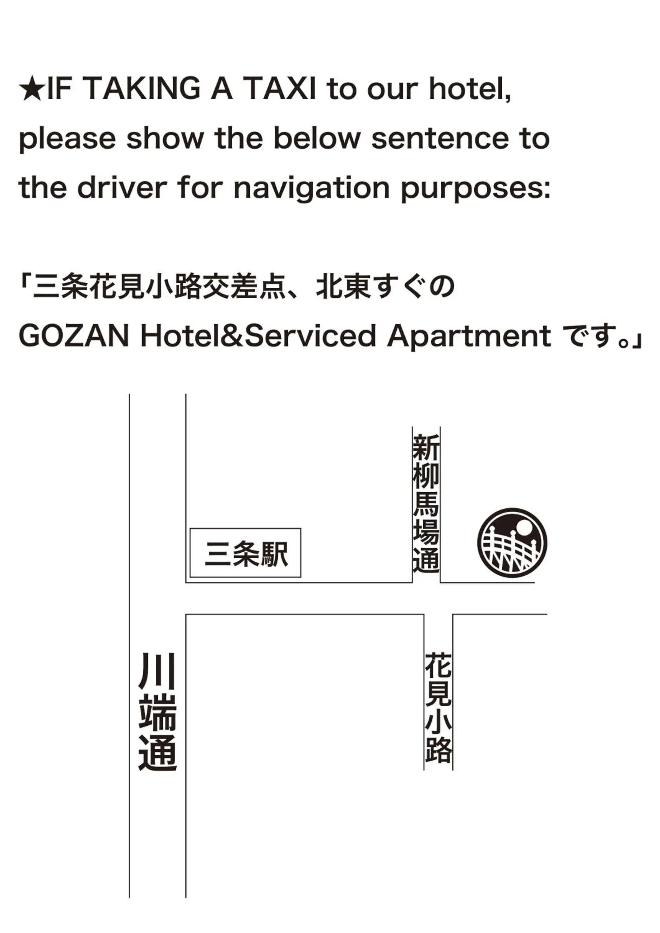 Off site, Floor Plan in Gozan Hotel & Serviced Apartment Higashiyama Sanjo