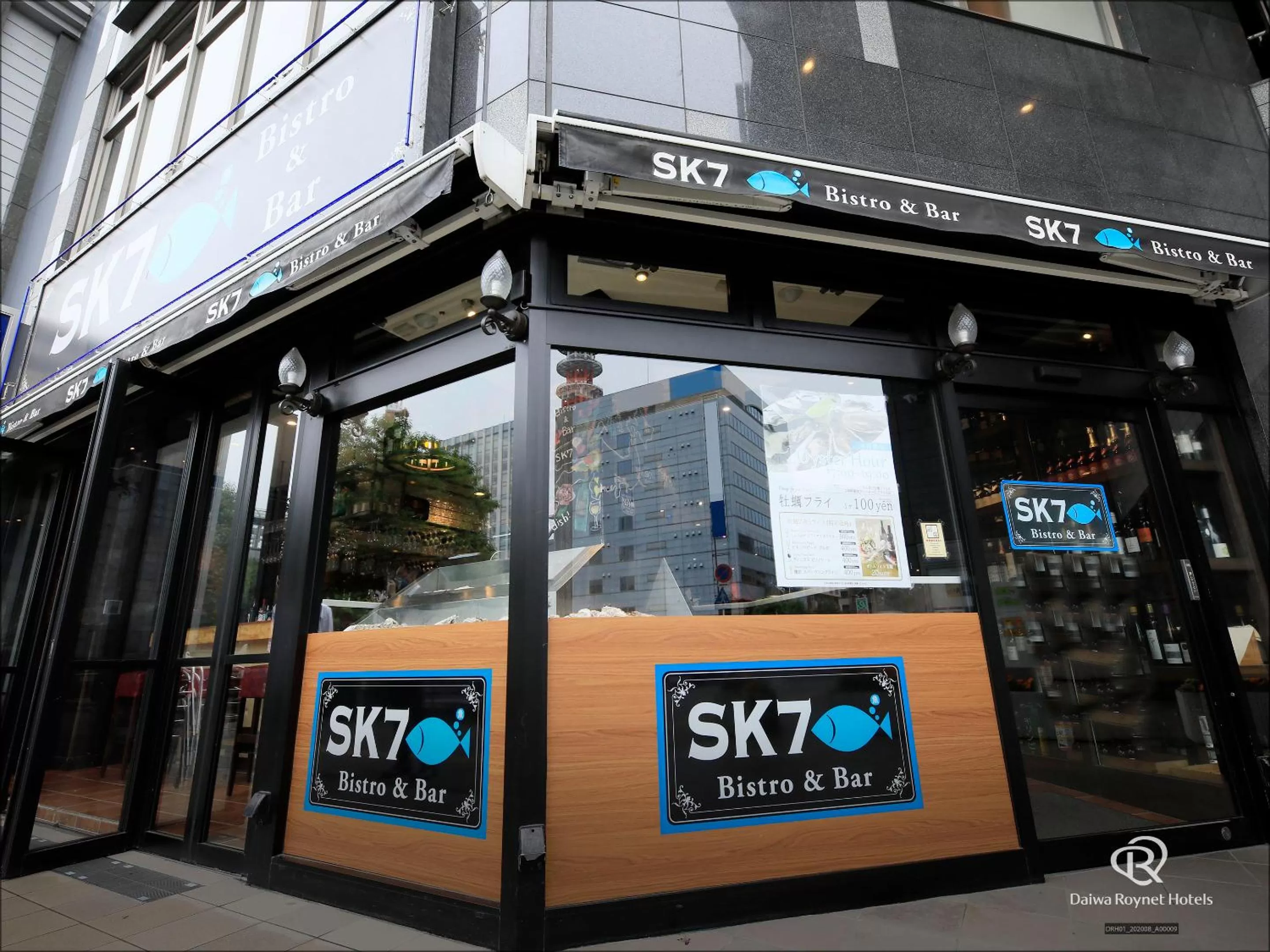 Daiwa Roynet Hotel Sendai