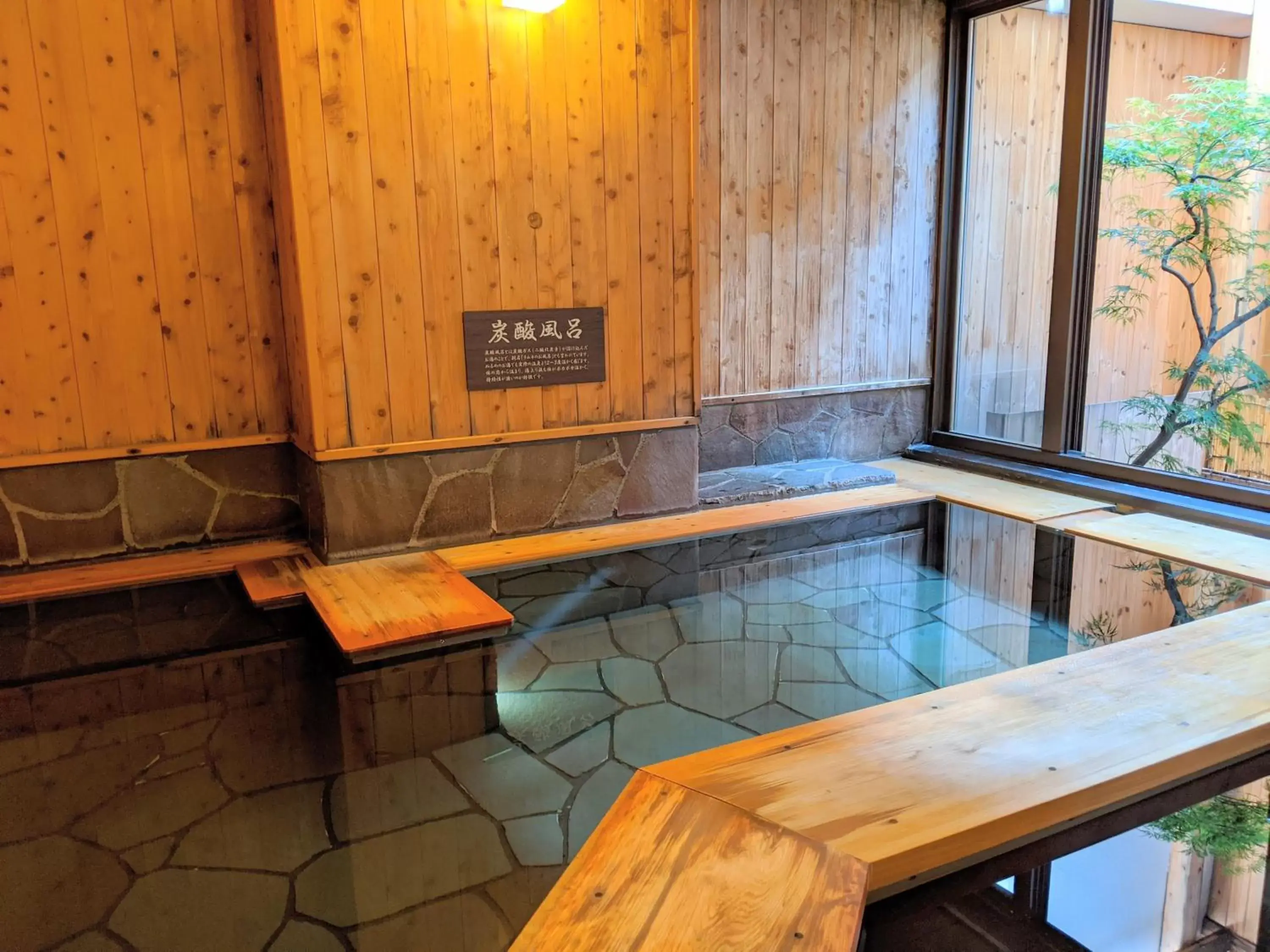 Public Bath in Dormy Inn Premium Sapporo