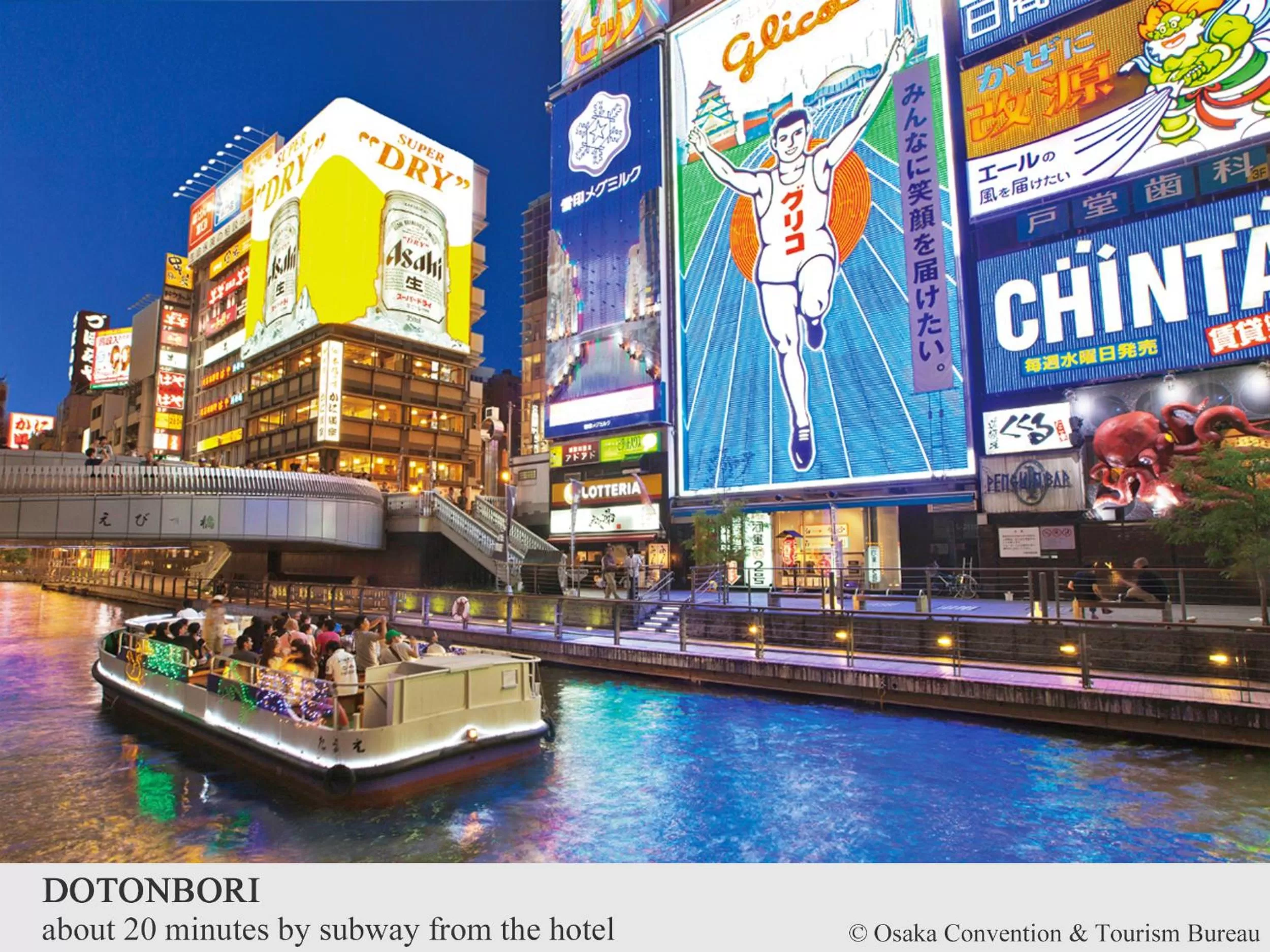 Other in Premier Hotel -CABIN PRESIDENT- Osaka