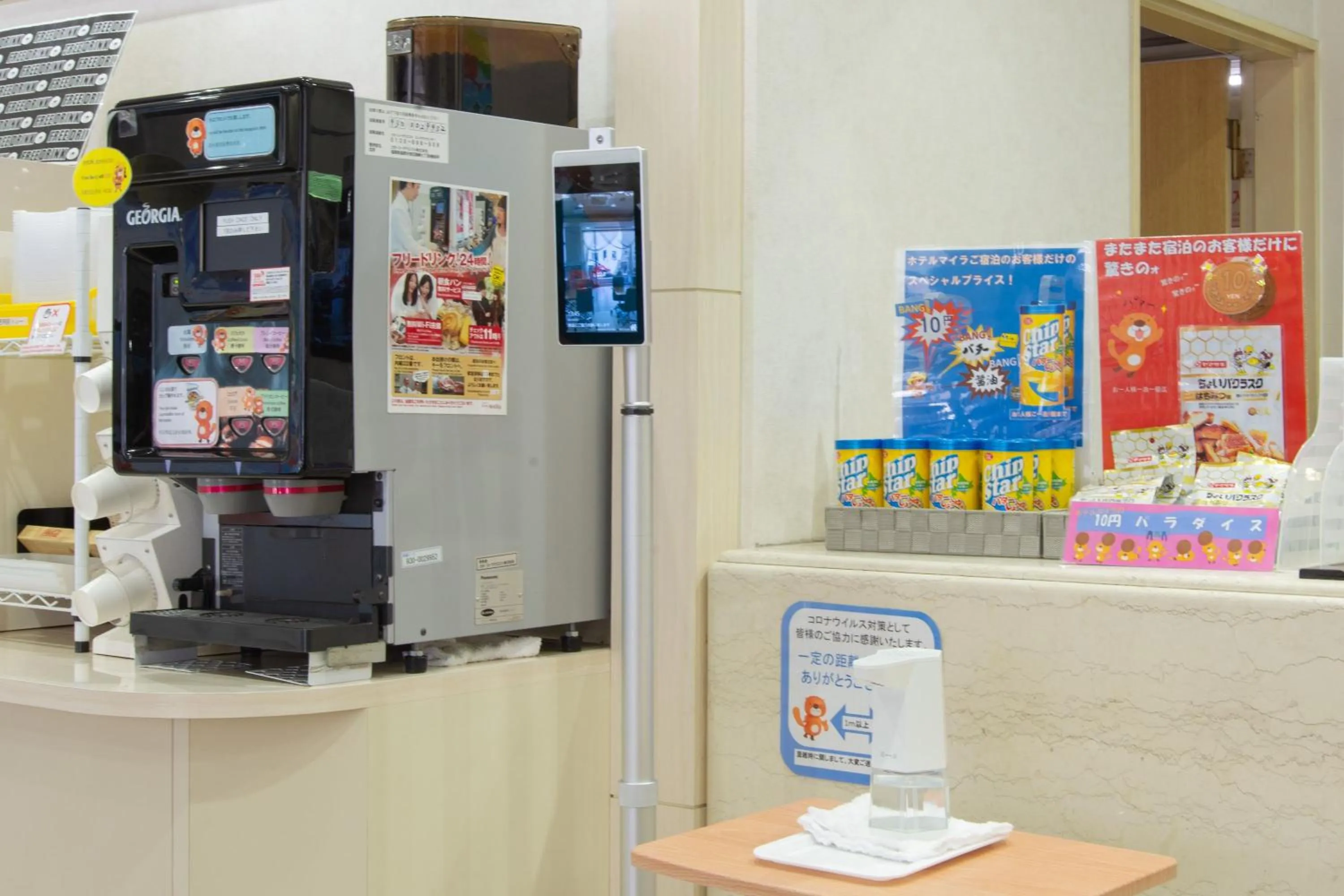Lobby or reception in Hotel Maira