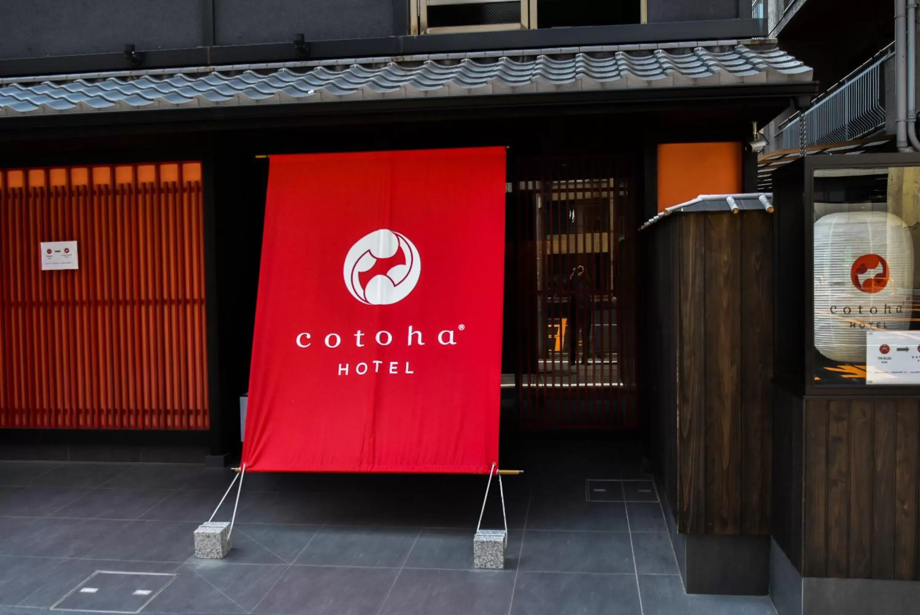 Facade/entrance in cotoha Hotel Okachimachi