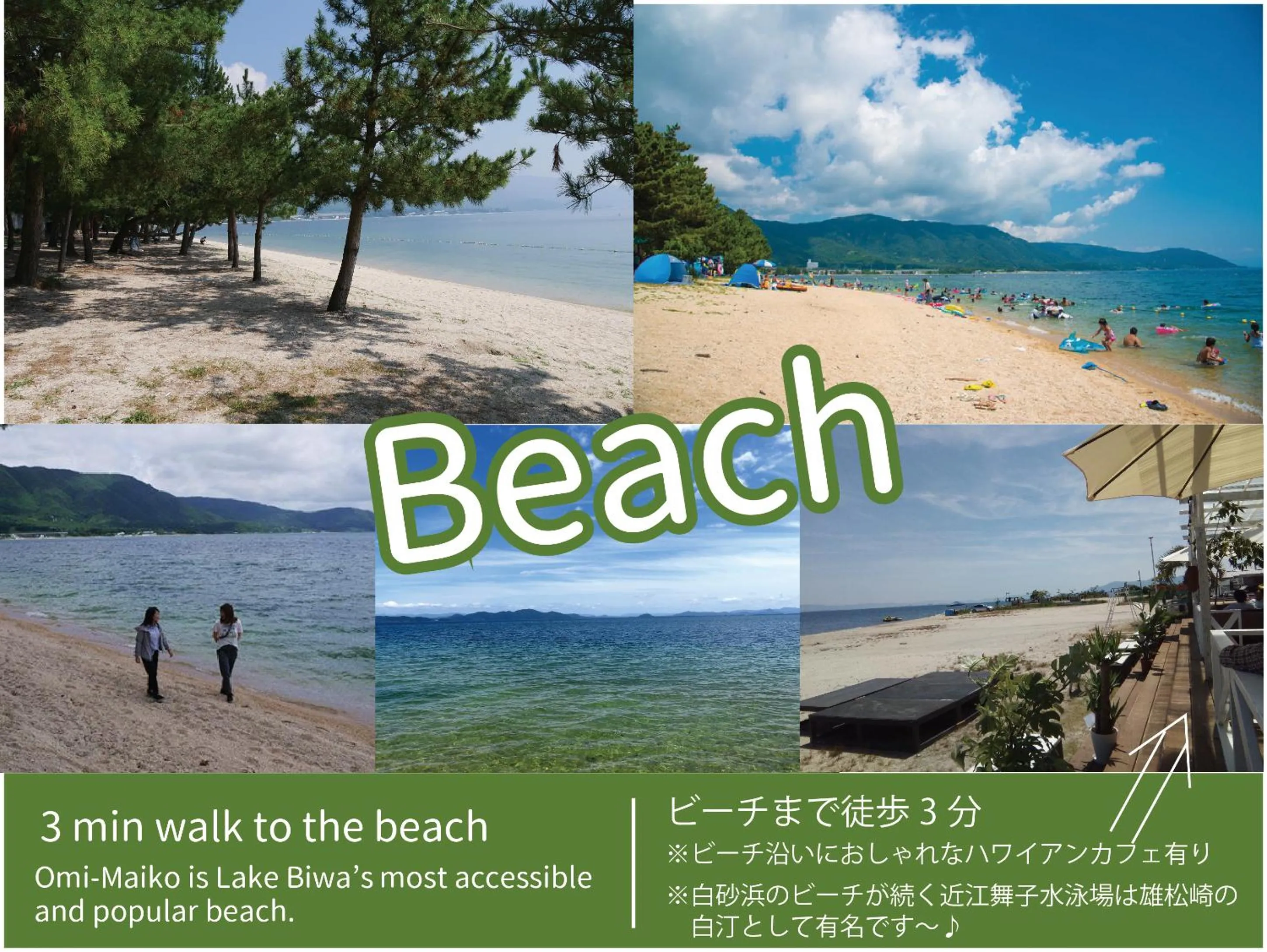 Nearby landmark in J-Hoppers Lake Biwa Guesthouse