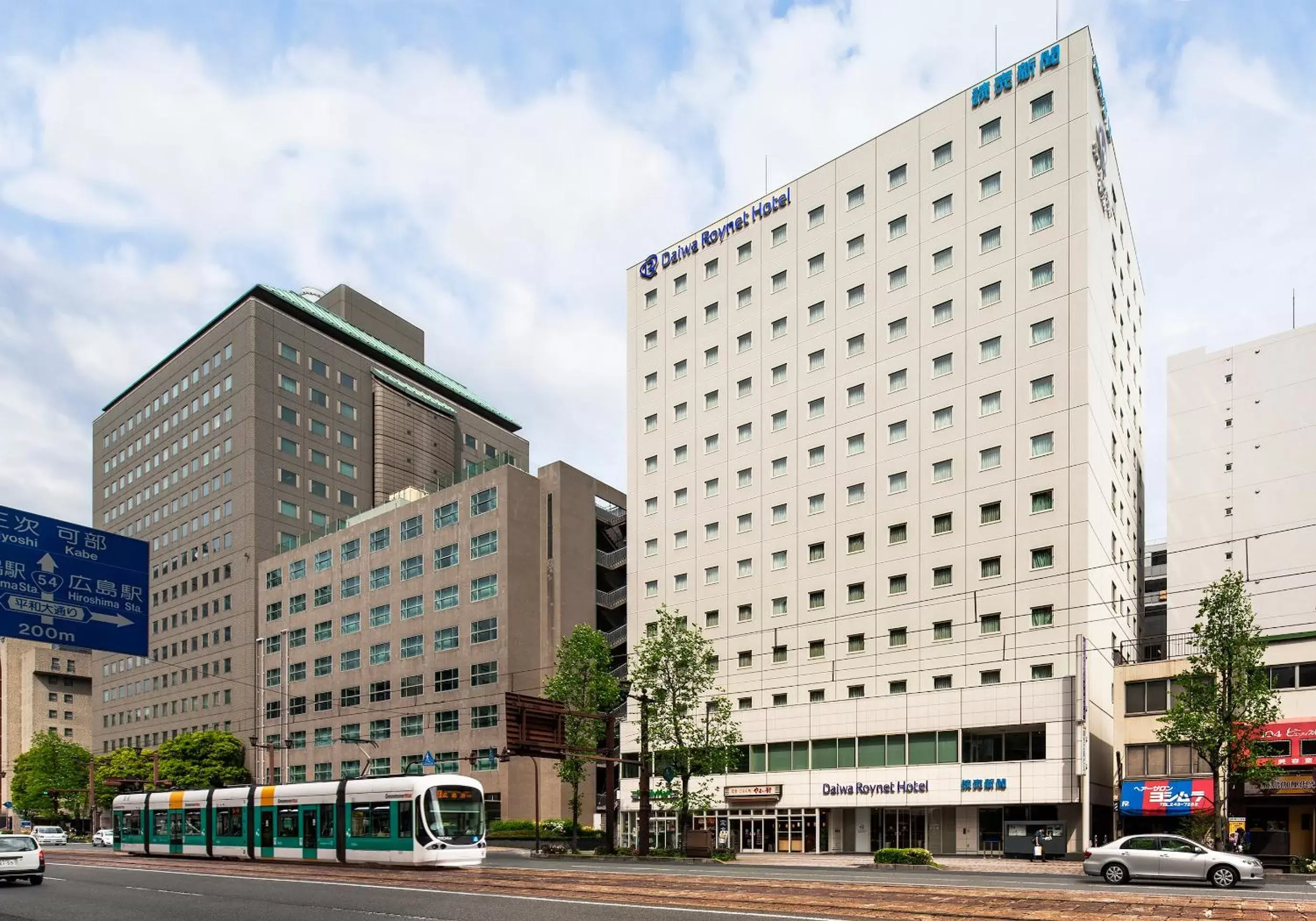 Facade/entrance, Property Building in Daiwa Roynet Hotel Hiroshima