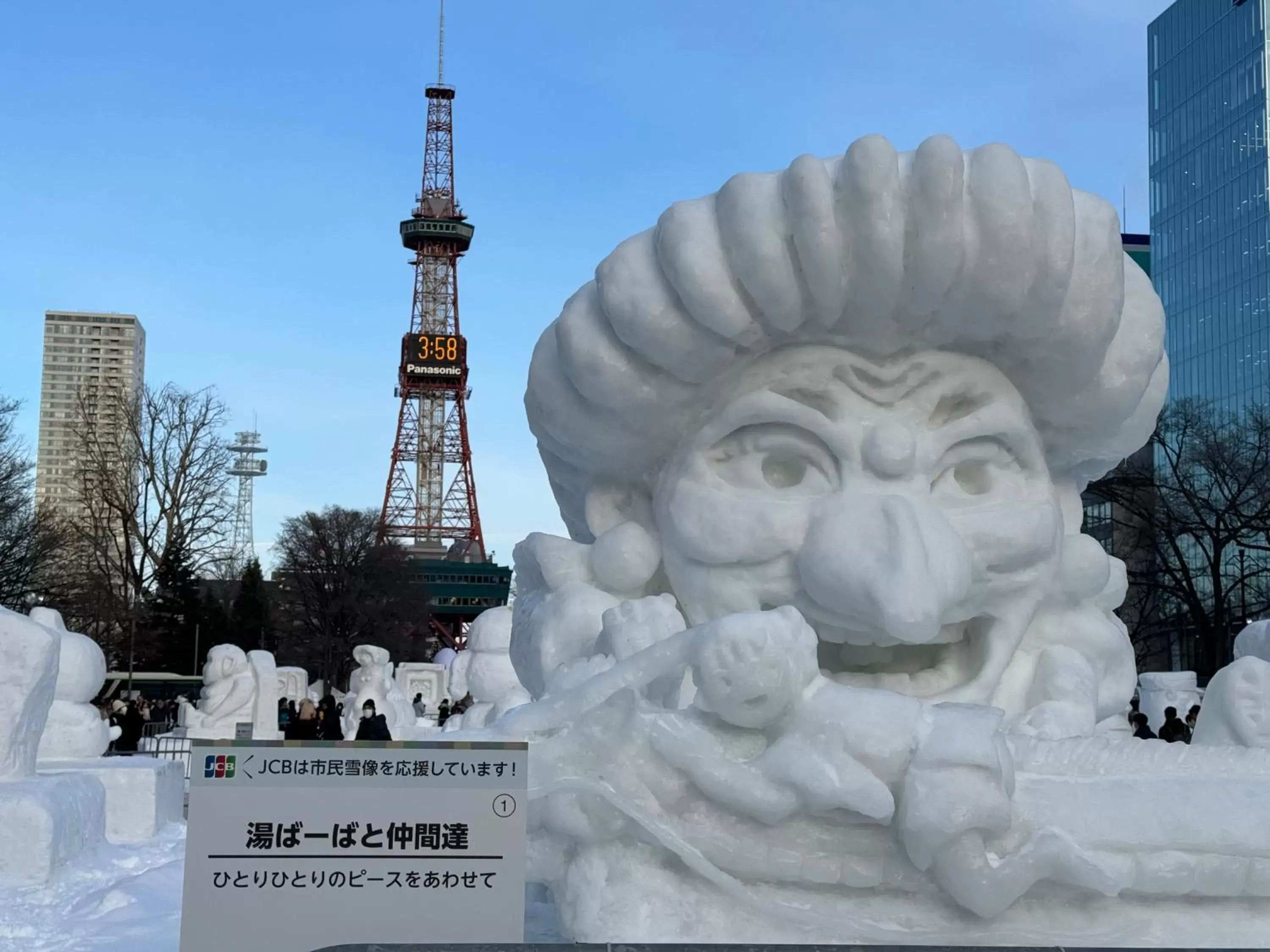Nearby landmark, Winter in Mercure Hotel Sapporo