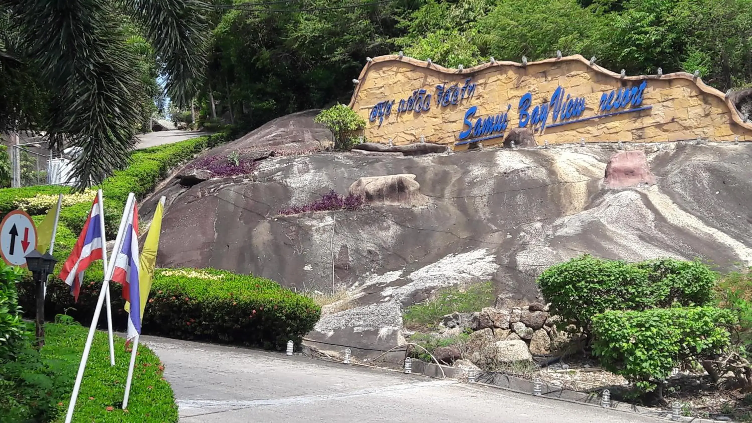 Street view in Samui Bayview Resort & Spa