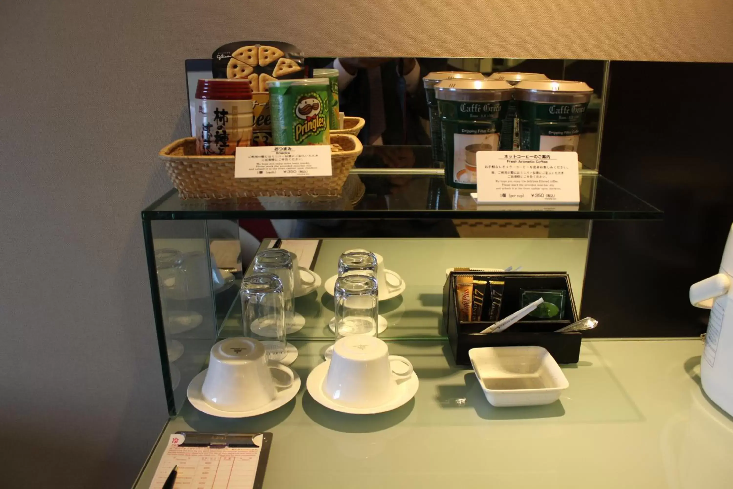 Coffee/tea facilities in Kobe Portopia Hotel