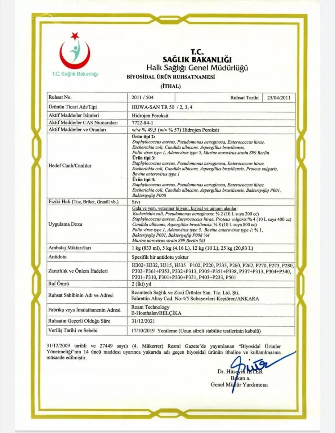 Certificate/Award in Just Inn Hotel