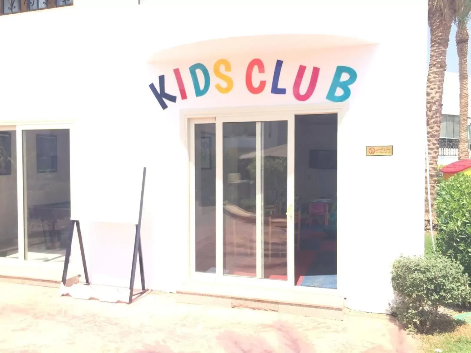 Kids's club in Dive Inn Resort