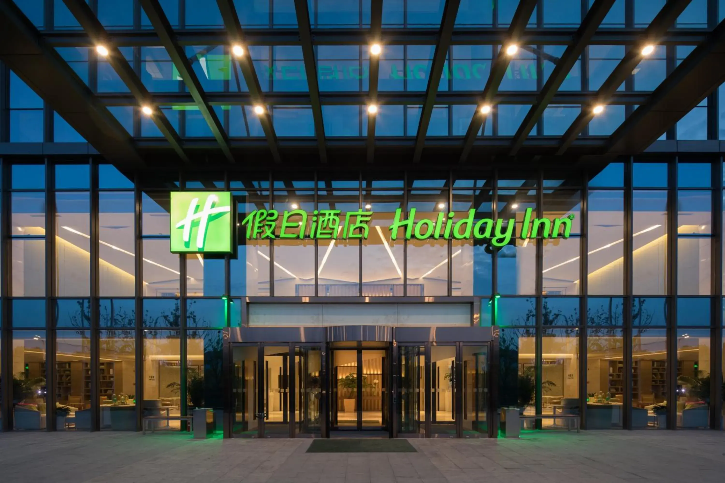 Property building in Holiday Inn Nanjing Harbour, an IHG Hotel
