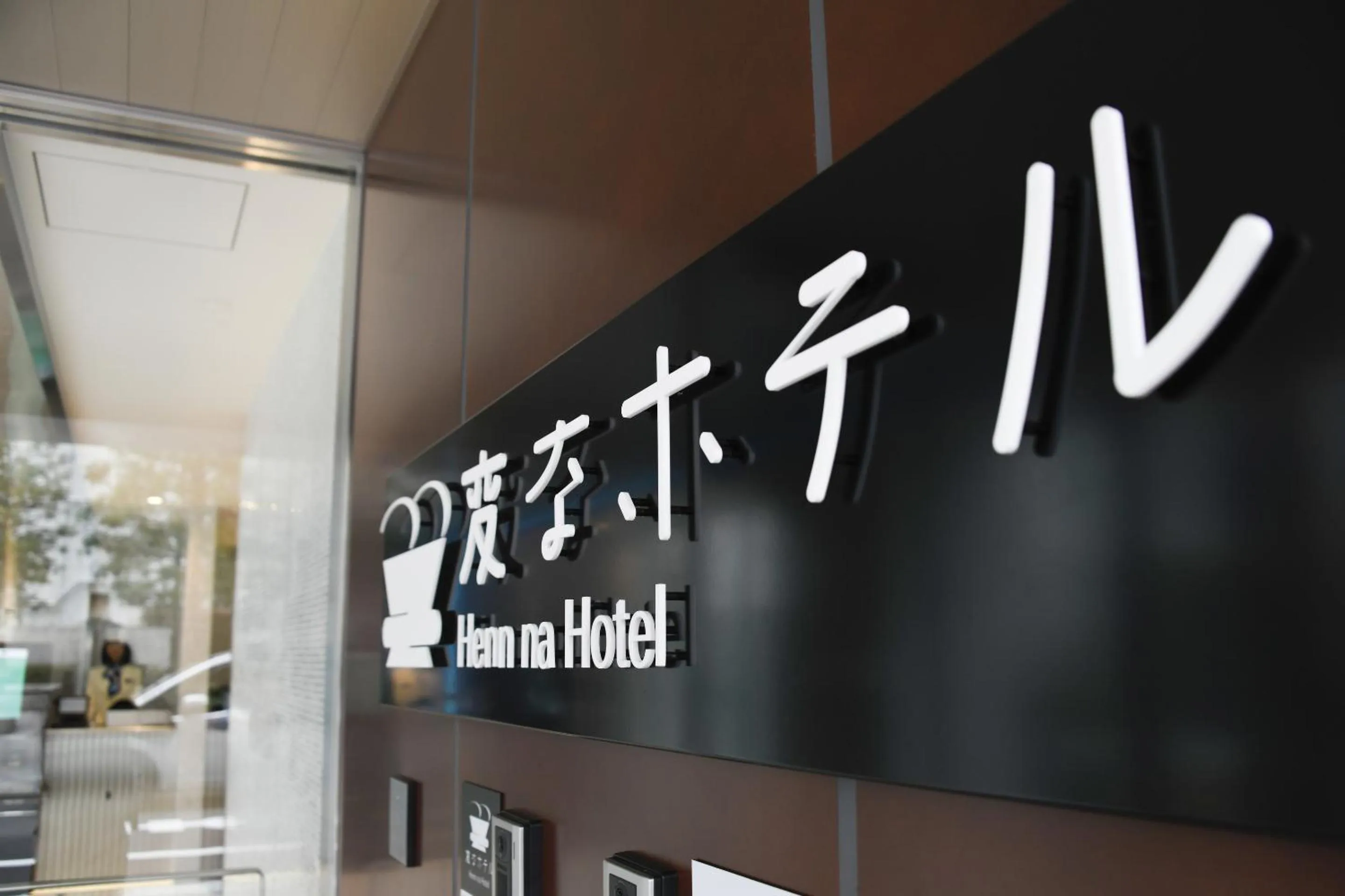 Property building in Henn na Hotel Tokyo Hamamatsucho