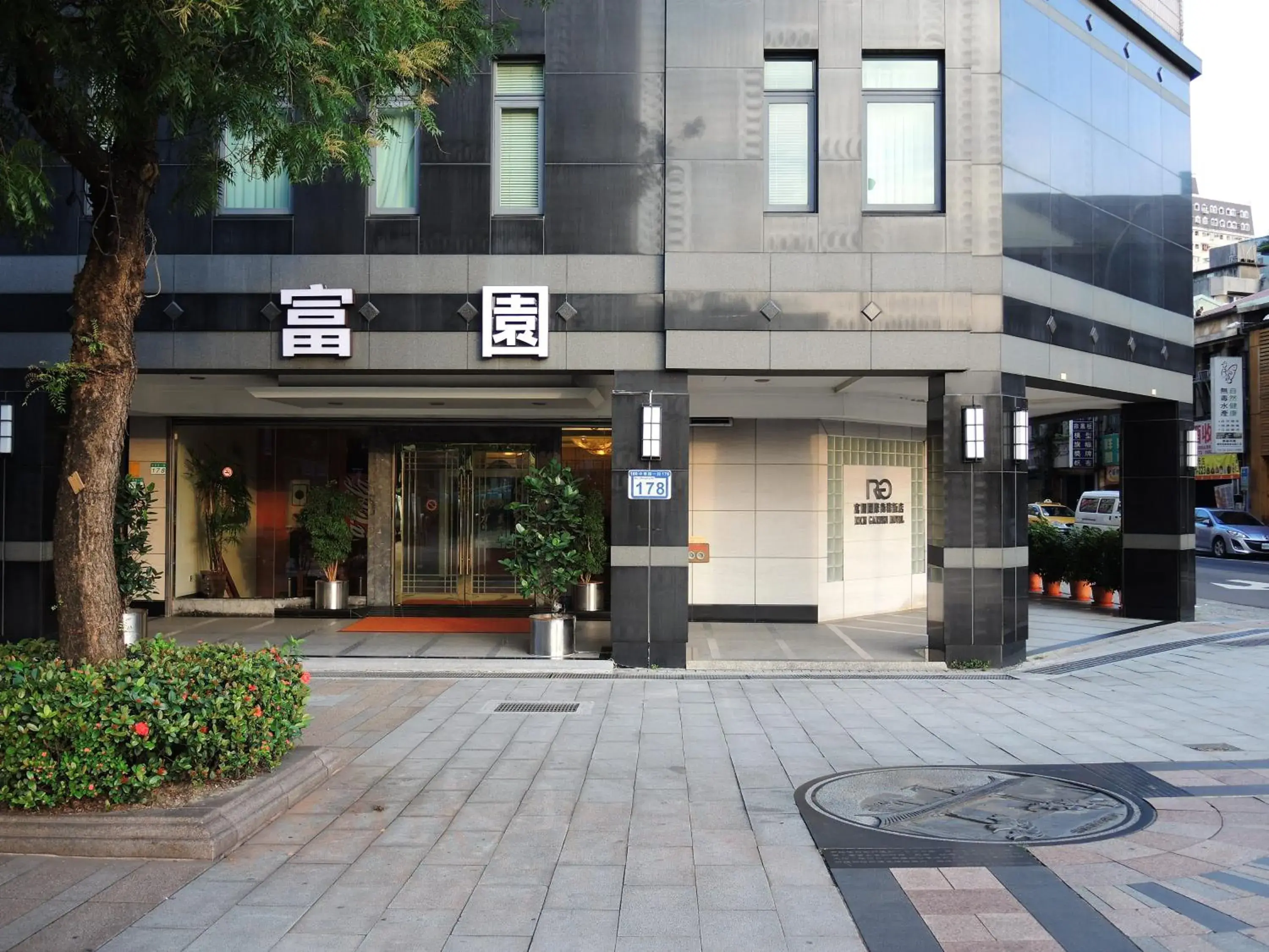 Facade/entrance, Property Building in Rich Garden Hotel