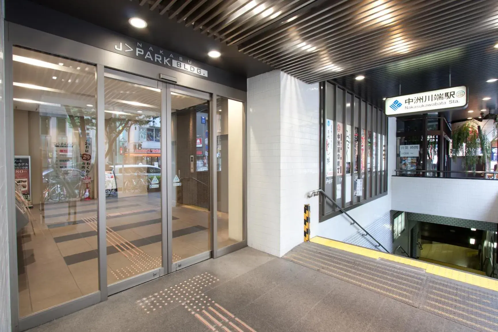 Property building in HEARTS Capsule Hotel & Spa Nakasu -Male only- Property building in HEARTS Capsule Hotel & Spa Nakasu -Male only-