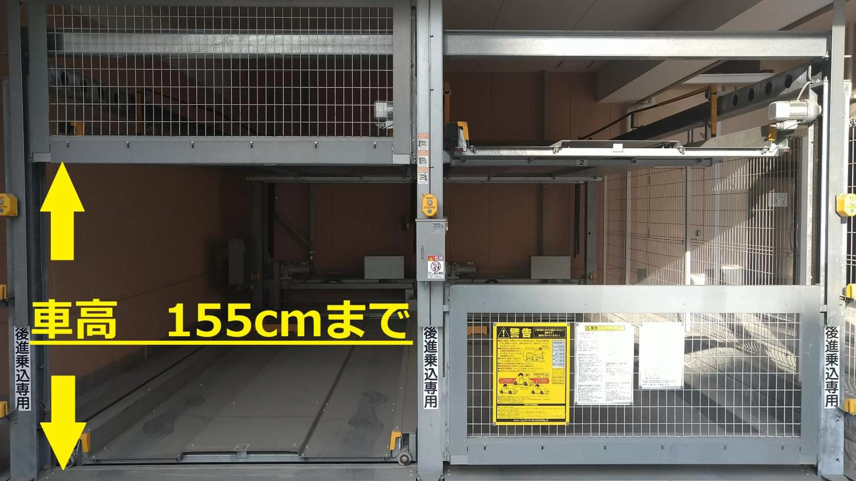 Parking in SARASA HOTEL Shin-Osaka