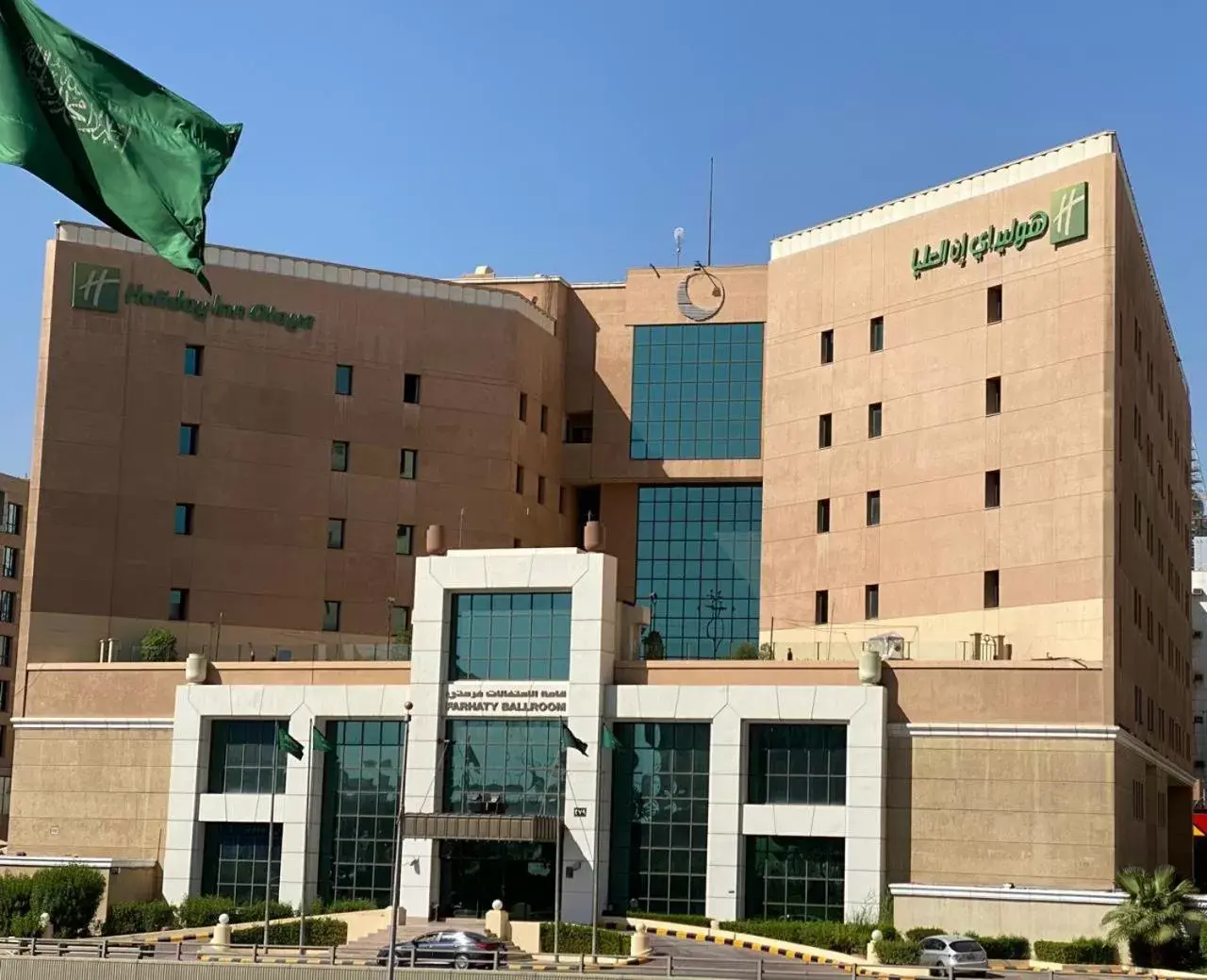 Bird's eye view, Property Building in Holiday Inn Olaya, an IHG Hotel