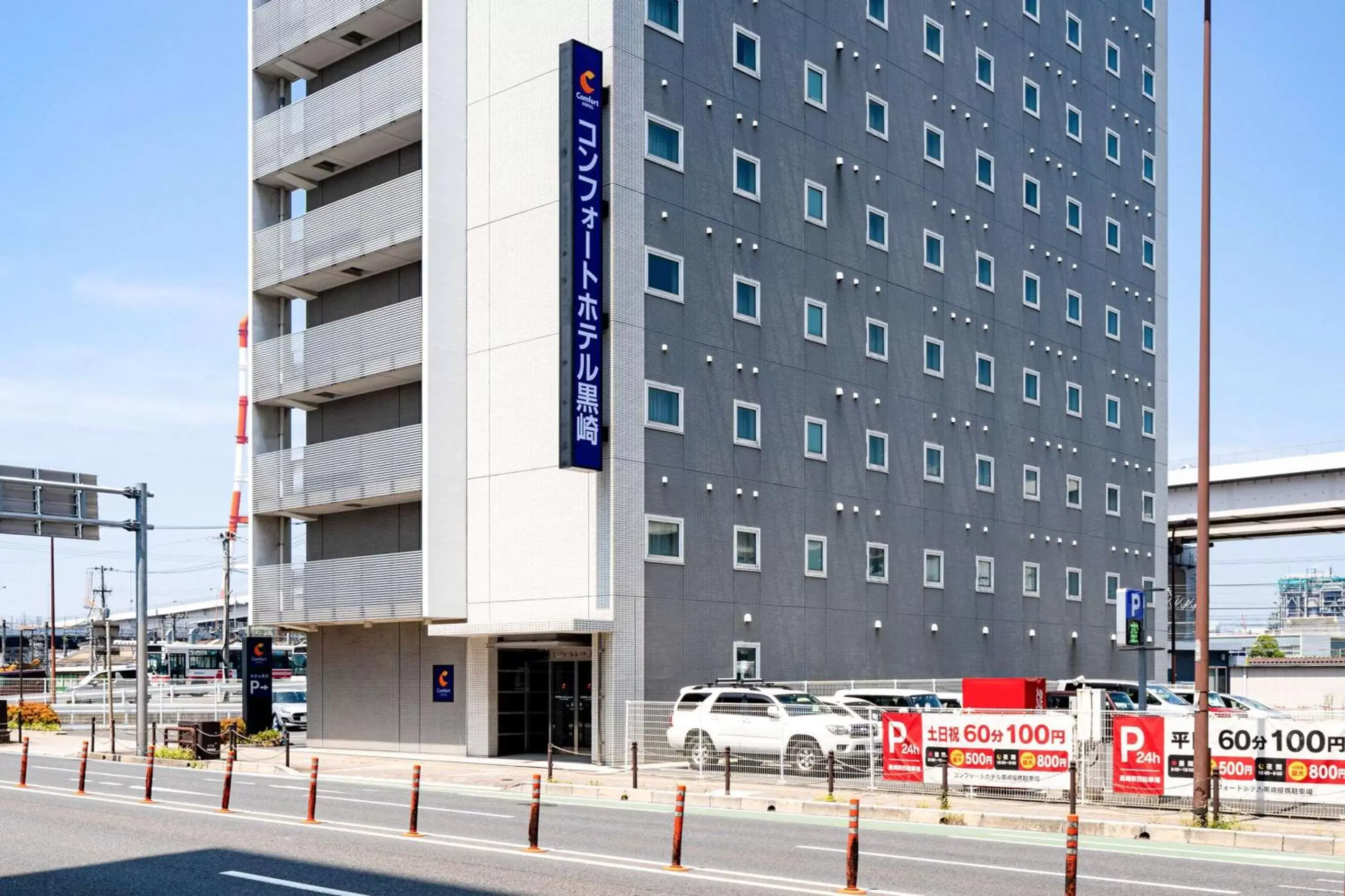 Property building in Comfort Hotel Kurosaki