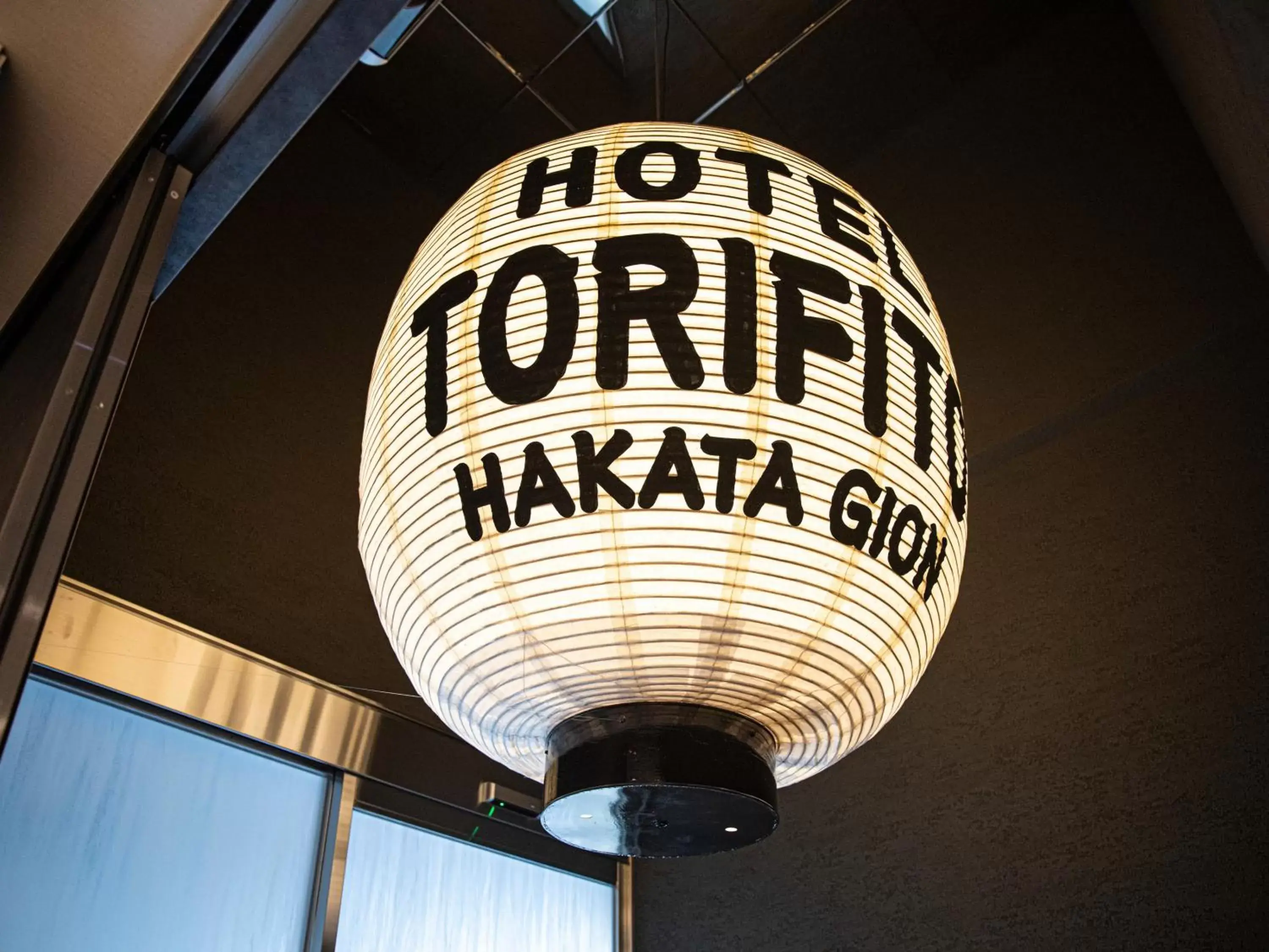 Logo/Certificate/Sign in Hotel Torifito Hakata Gion