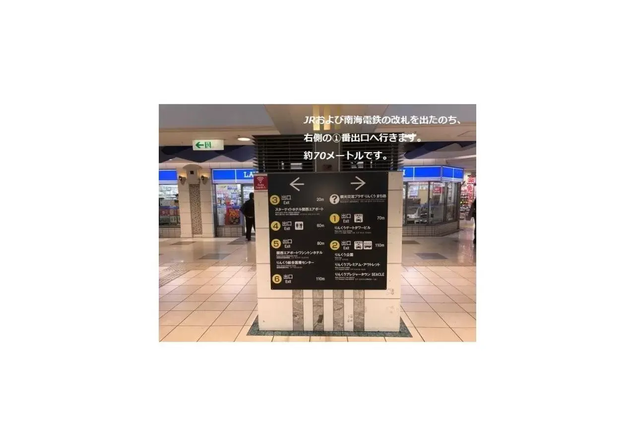 Property logo or sign in Henn na Hotel Kansai Airport