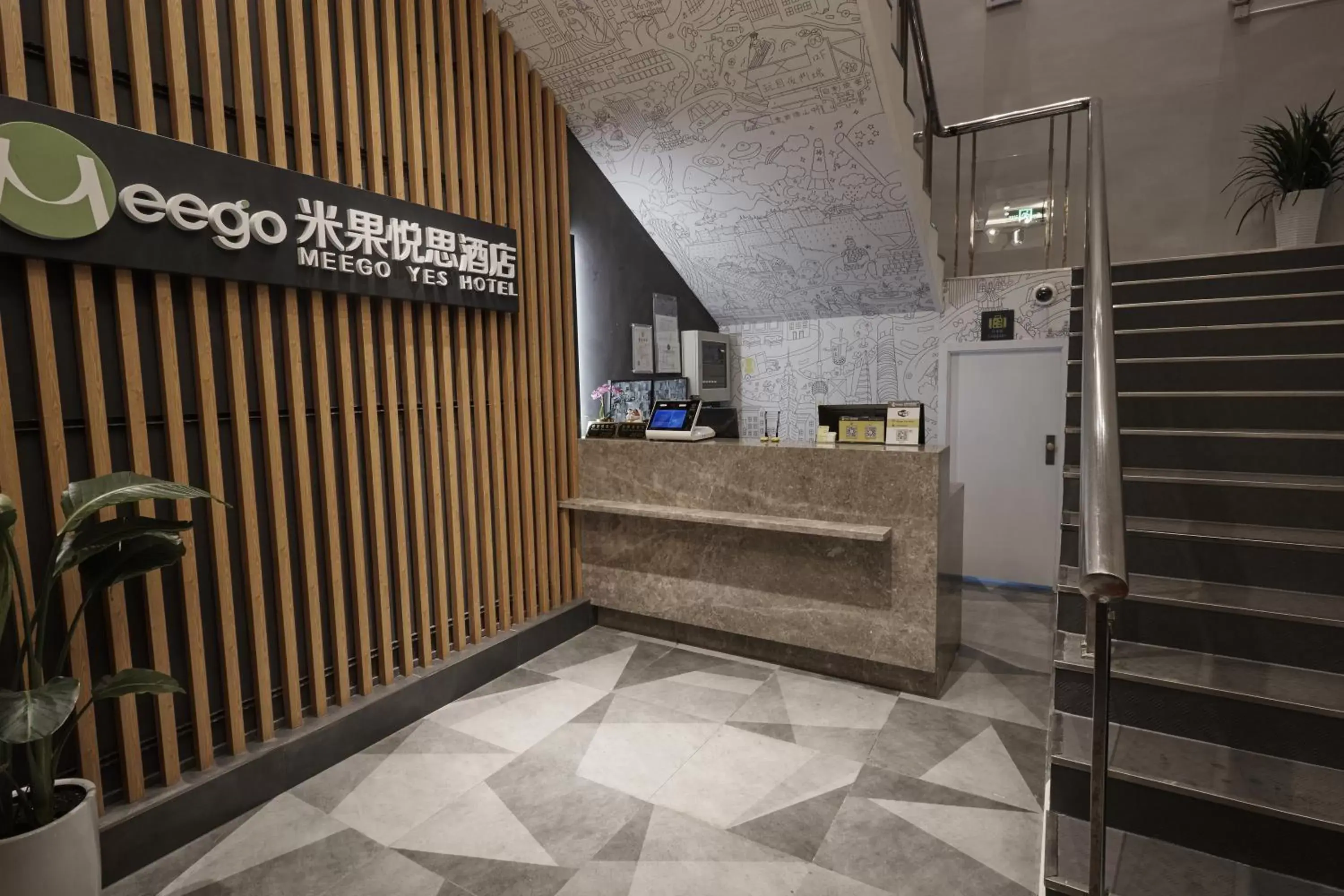 Lobby or reception in Meego Yes Hotel Lobby or reception in Meego Yes Hotel