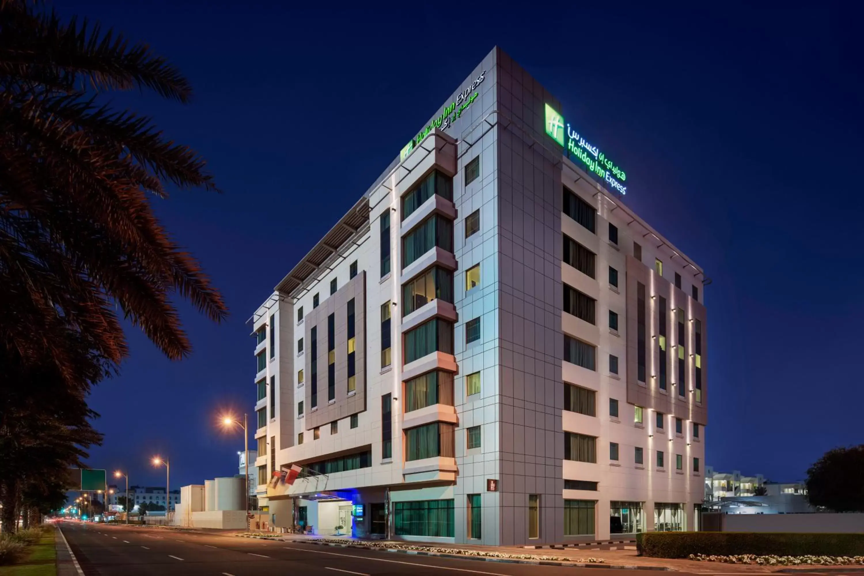 Property Building in Holiday Inn Express Dubai, Jumeirah, an IHG Hotel