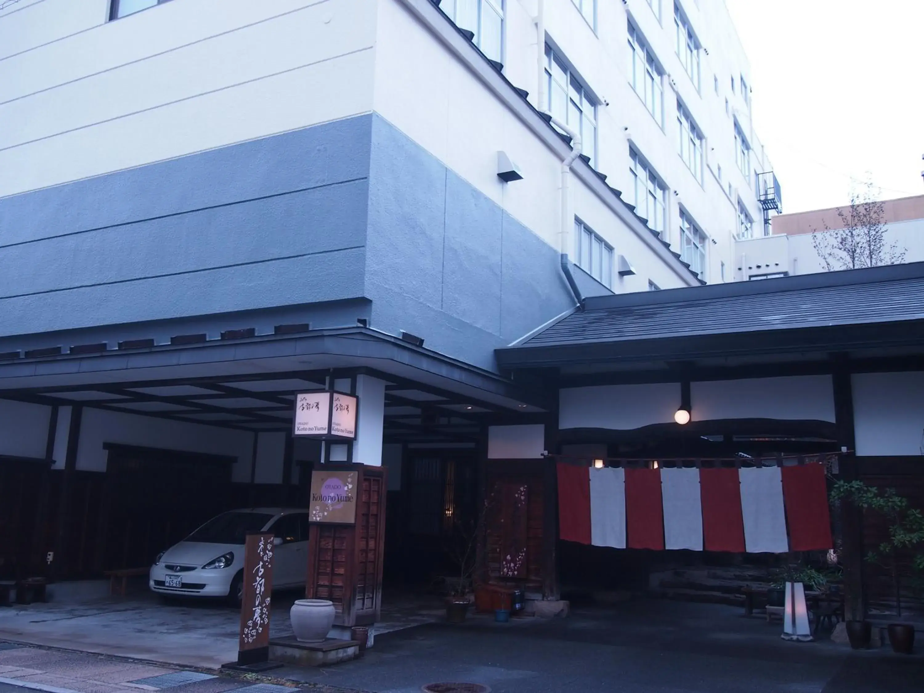 Property Building in Ryokan Oyado Koto No Yume