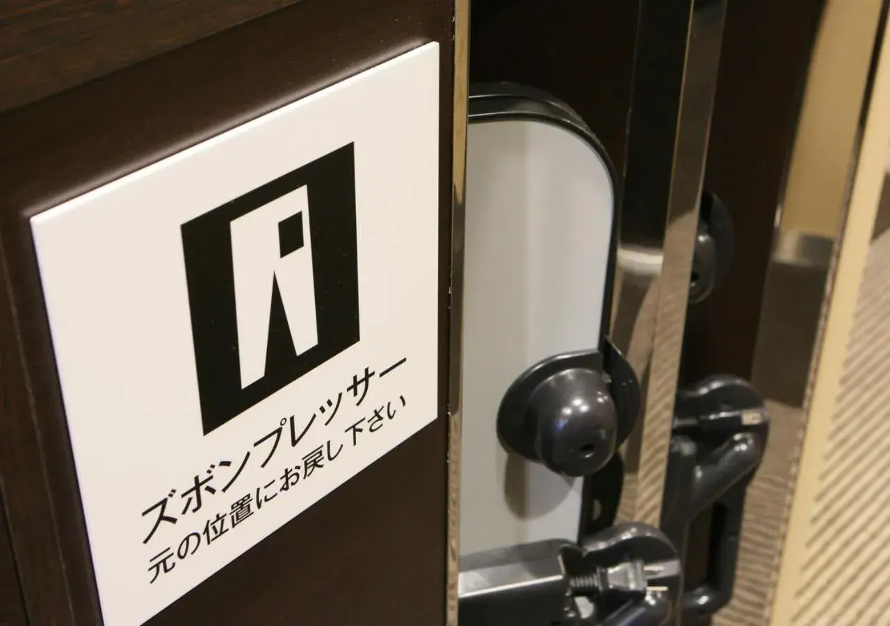 Area and facilities in Apa Hotel Hiroshima-Ekimae