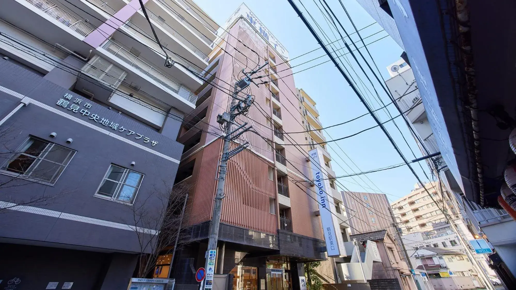 Property building, Neighborhood in Toyoko Inn Yokohama Tsurumi eki Higashi guchi