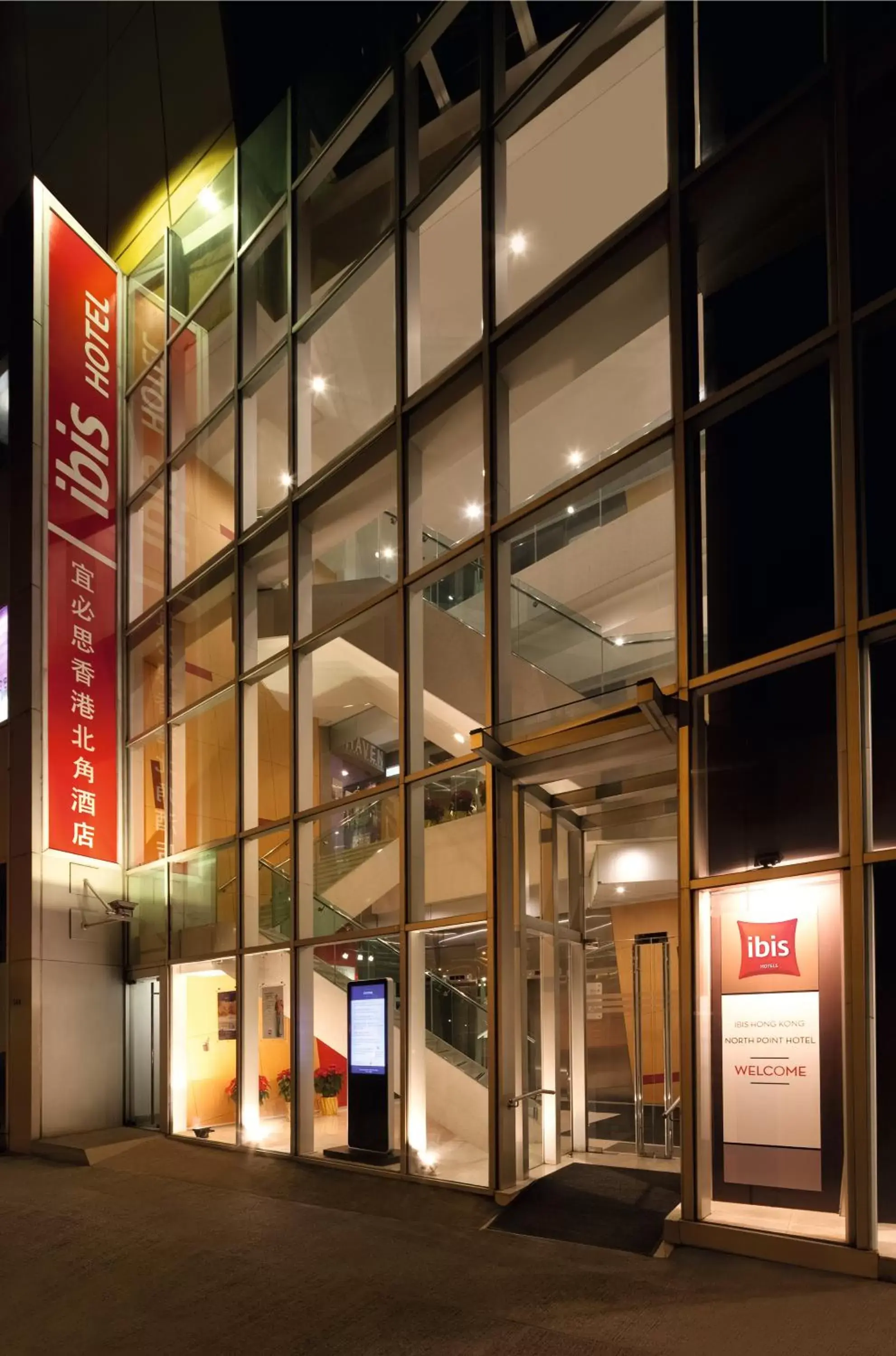 Facade/entrance, Property Building in ibis Hong Kong North Point