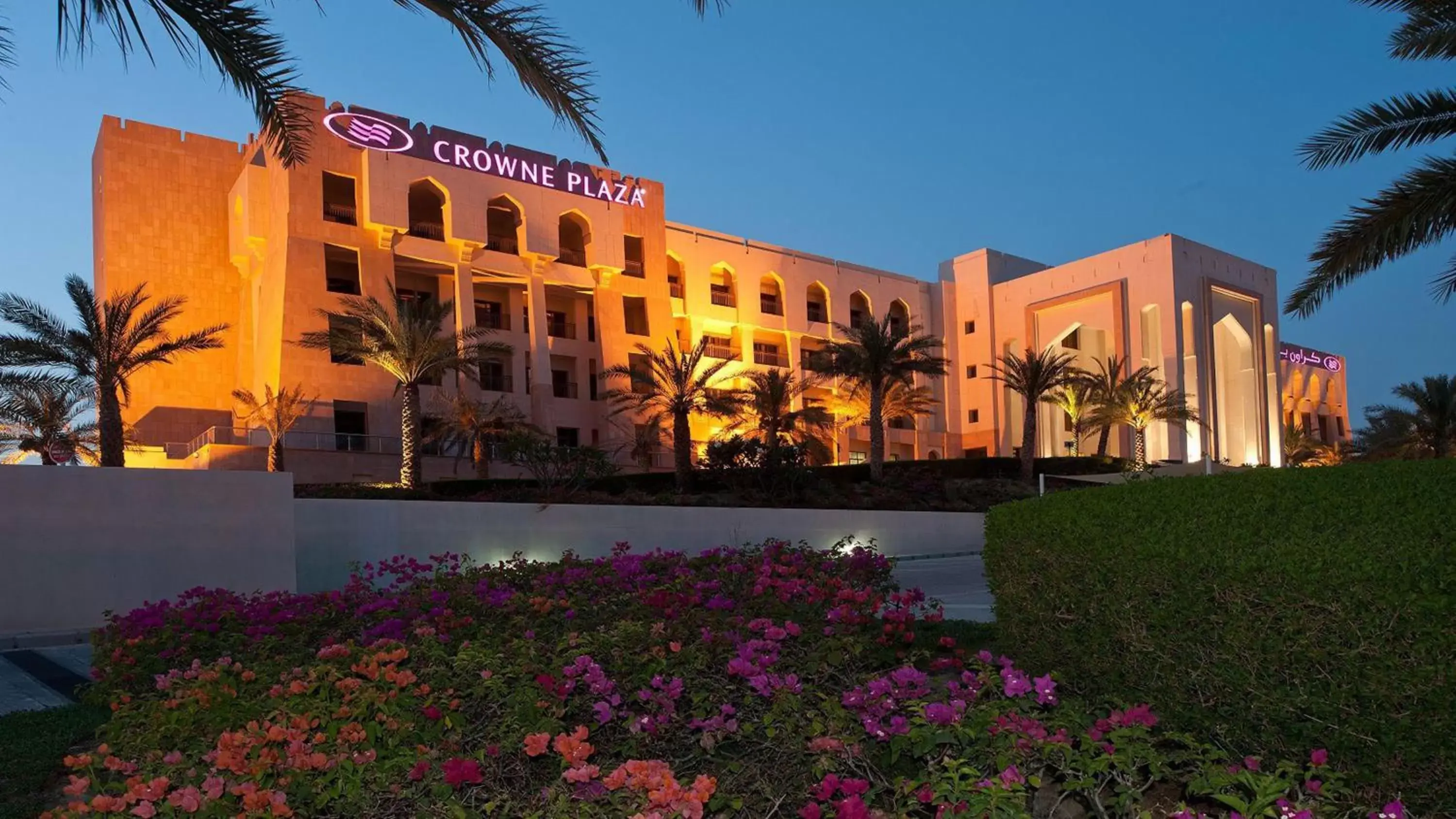 Property building in Crowne Plaza Sohar by IHG Property building in Crowne Plaza Sohar by IHG