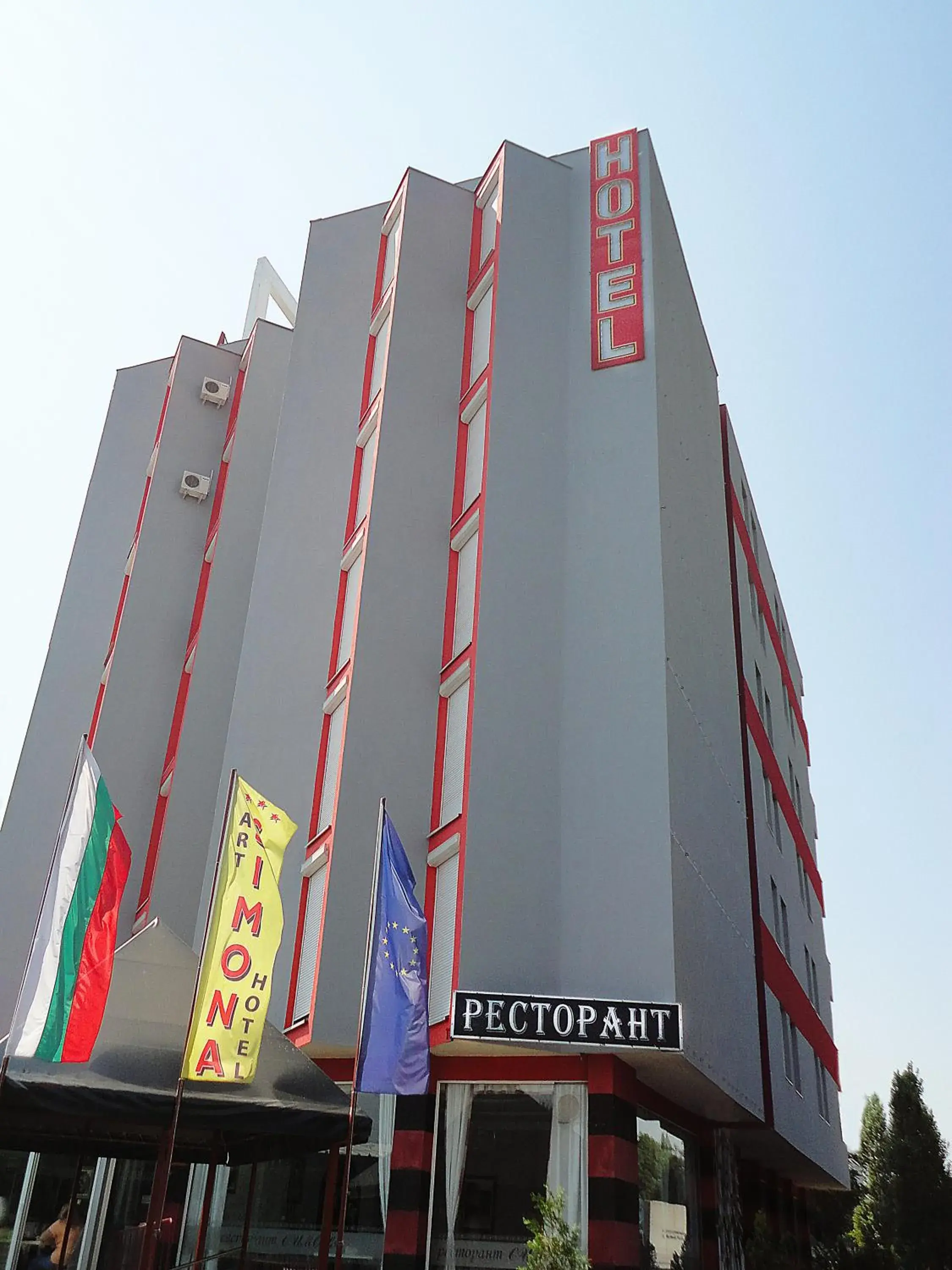 Facade/entrance, Property Building in Art Hotel Simona