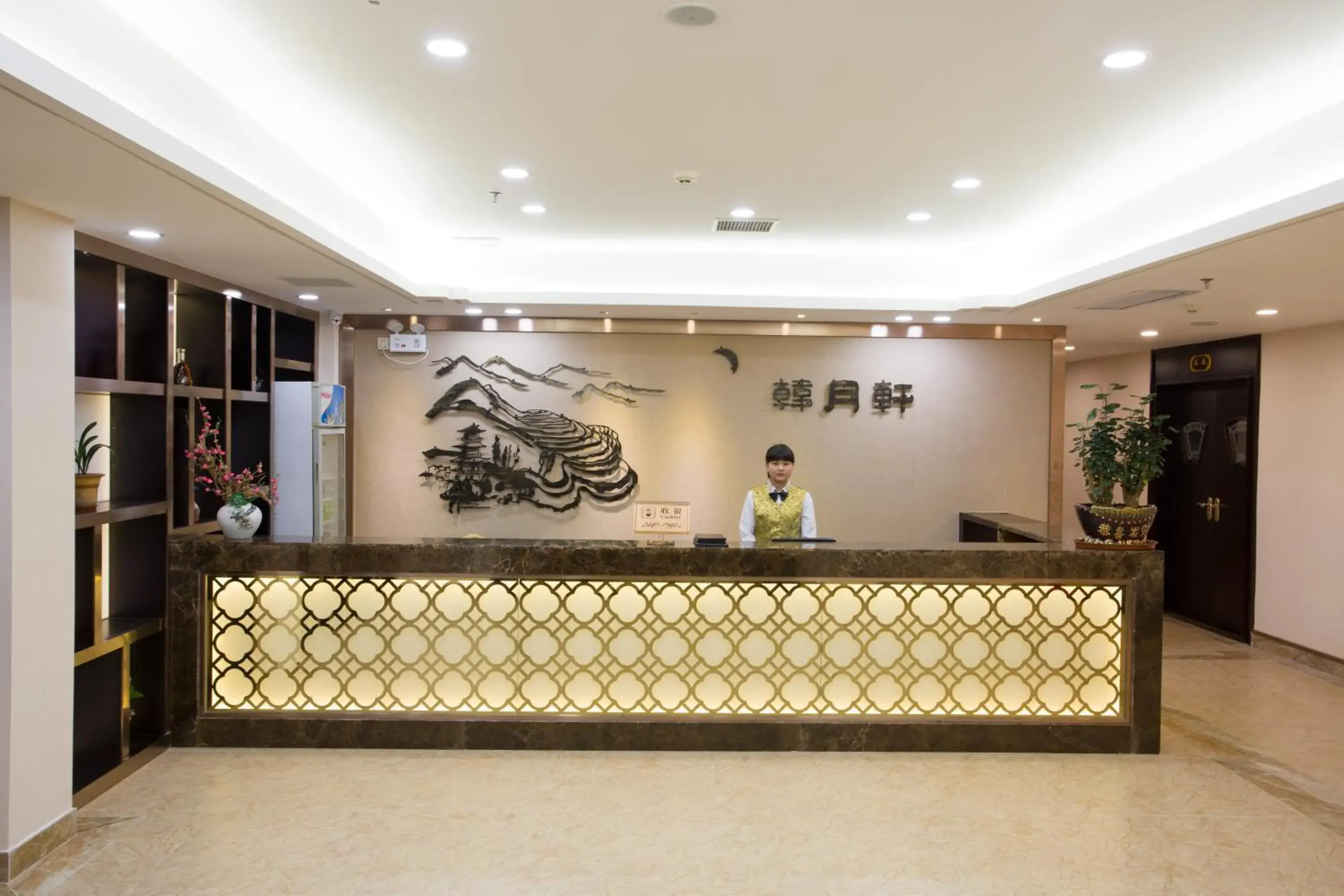 Activities, Lobby/Reception in Chaozhou Hotel