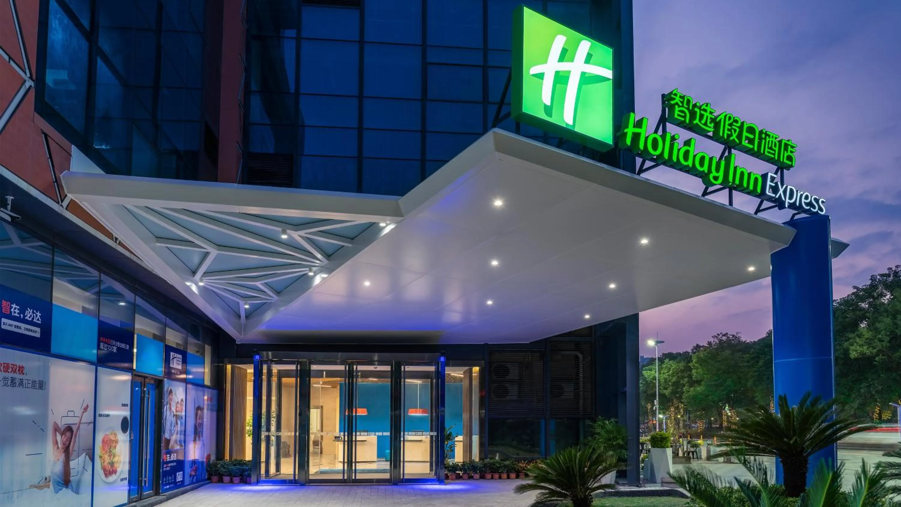 Holiday Inn Express Yangjiang City Center by IHG