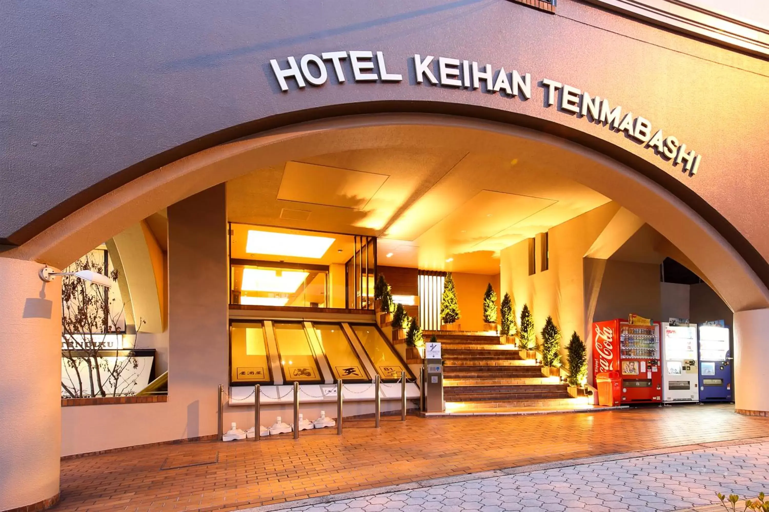 Facade/entrance in Hotel Keihan Tenmabashi