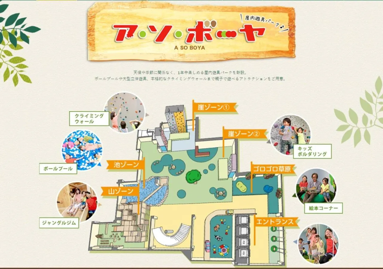 Activities in Kitayuzawa Mori no soraniwa