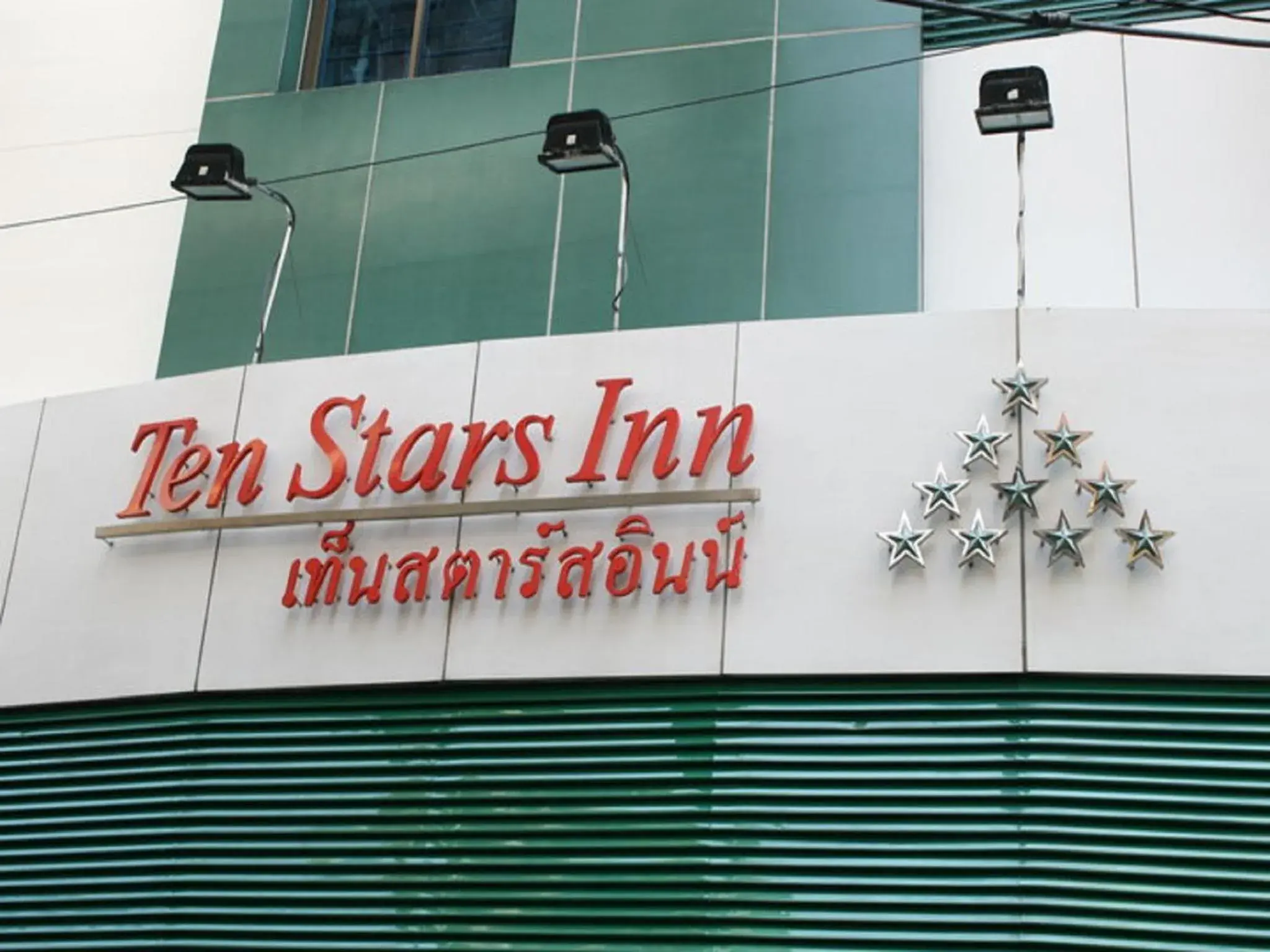 Property building in Ten Stars Hotel Pratunam